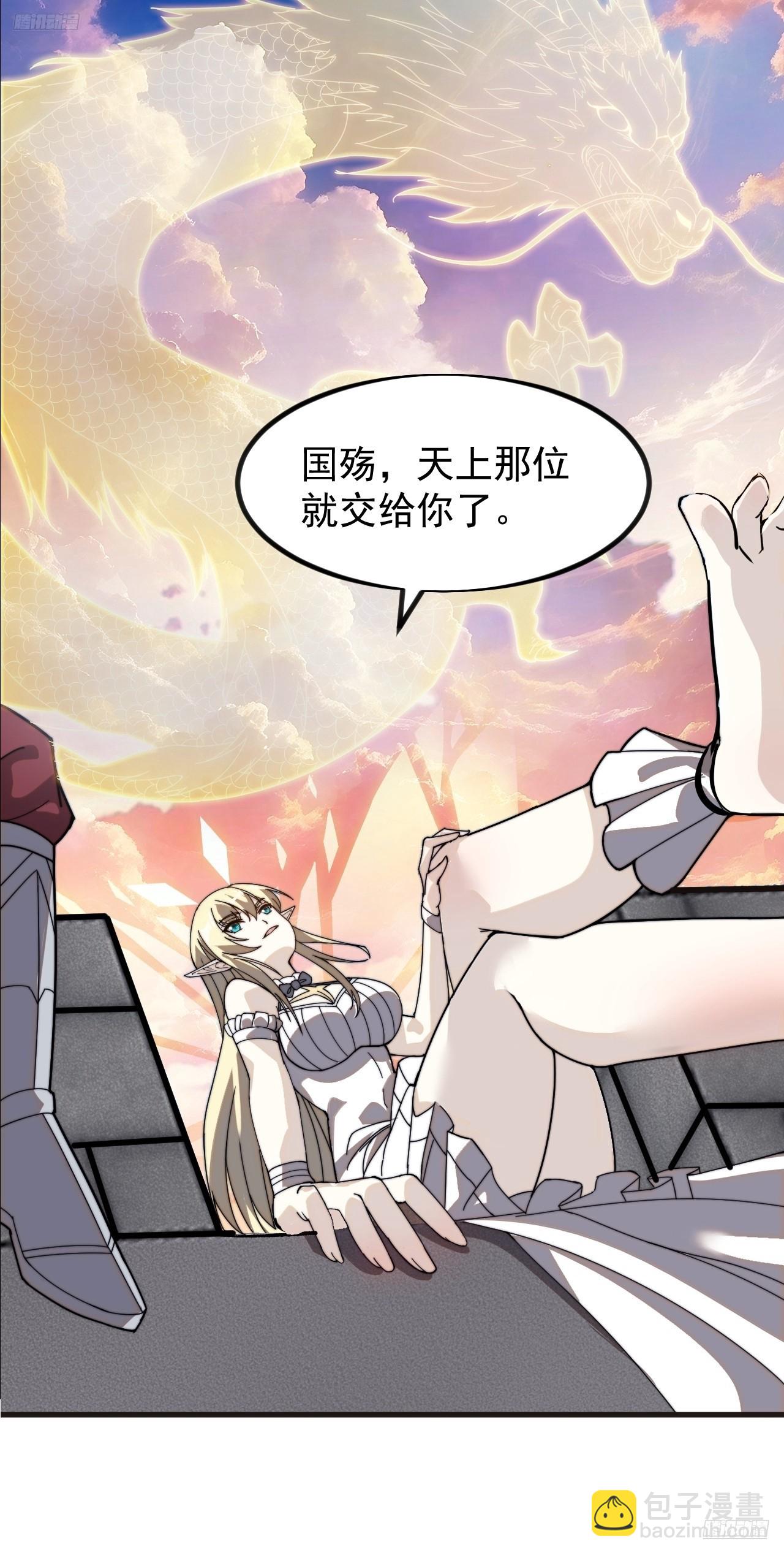 第九百七十话：对峙11