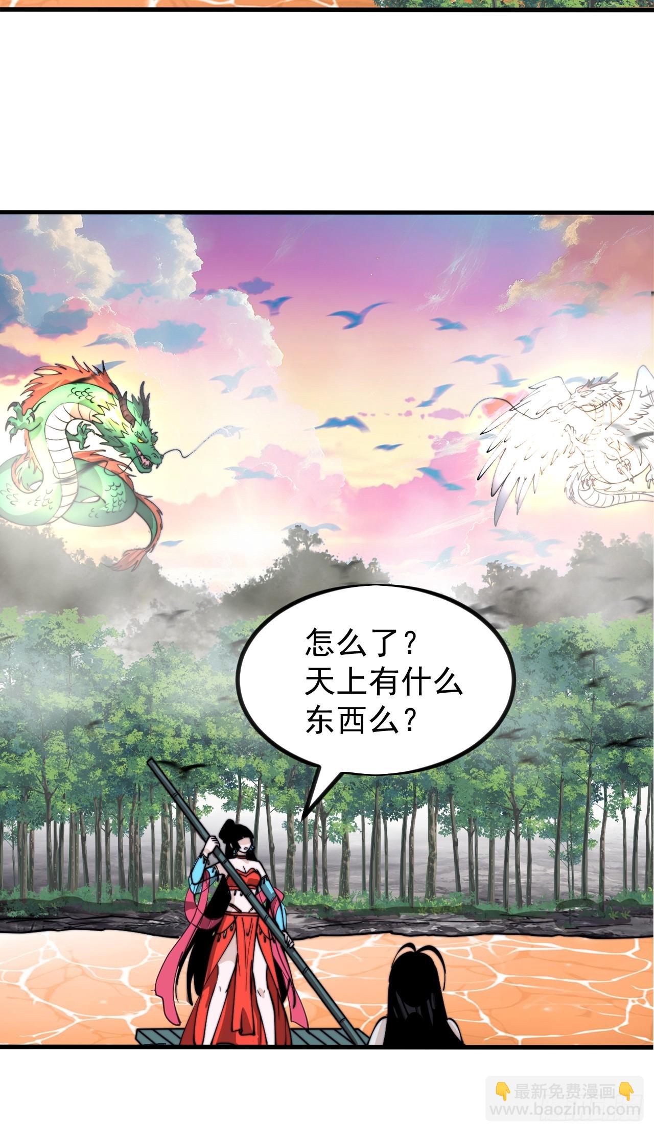 第九百七十话：对峙17