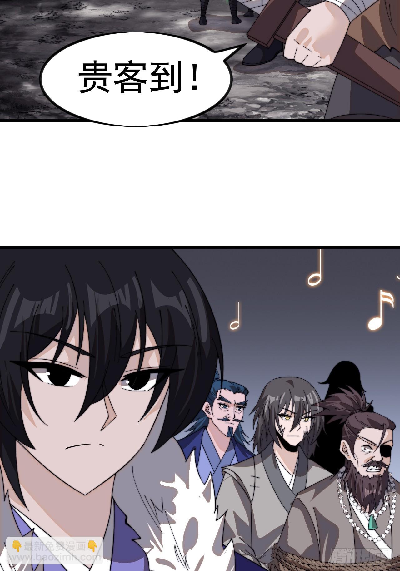 第九百七十话：对峙25