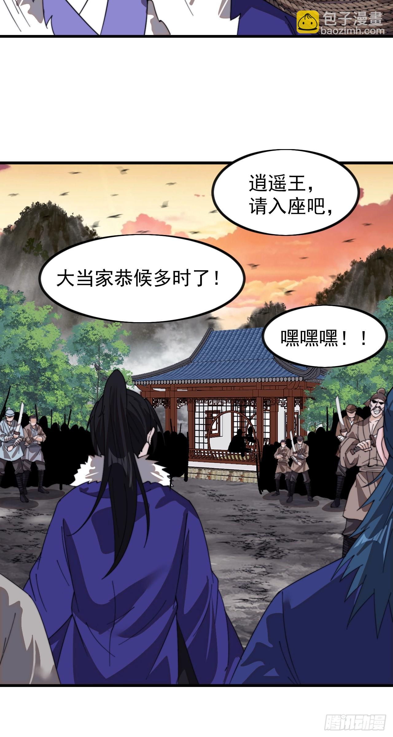 第九百七十话：对峙26