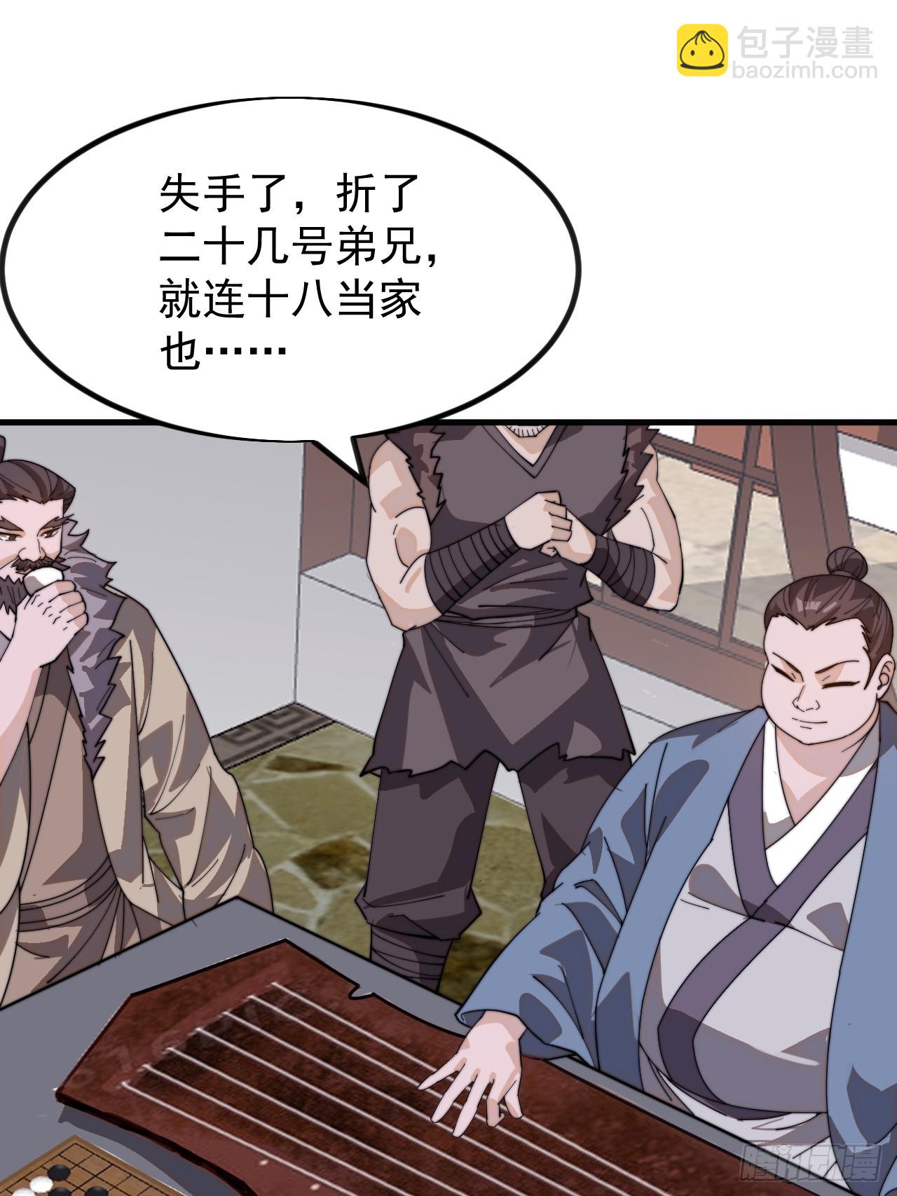 第九百七十话：对峙27