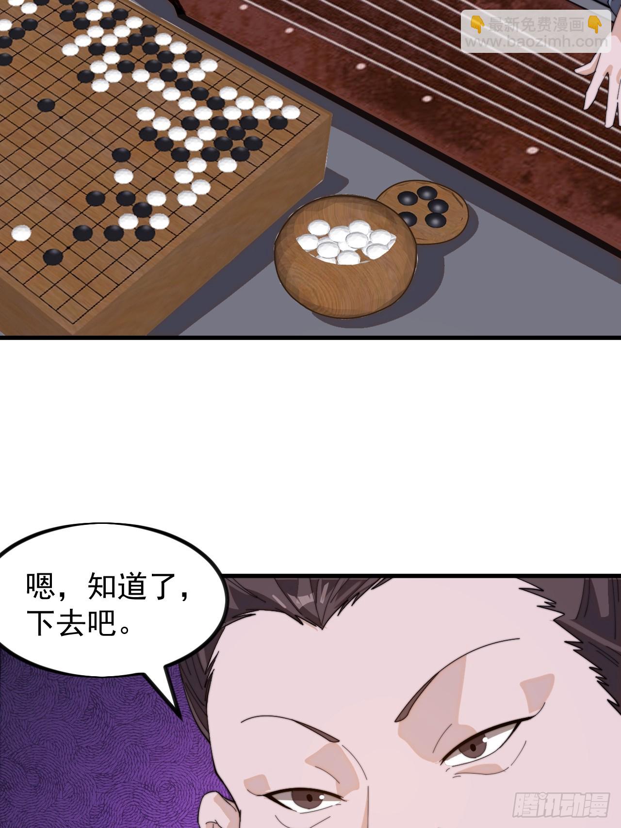 第九百七十话：对峙28