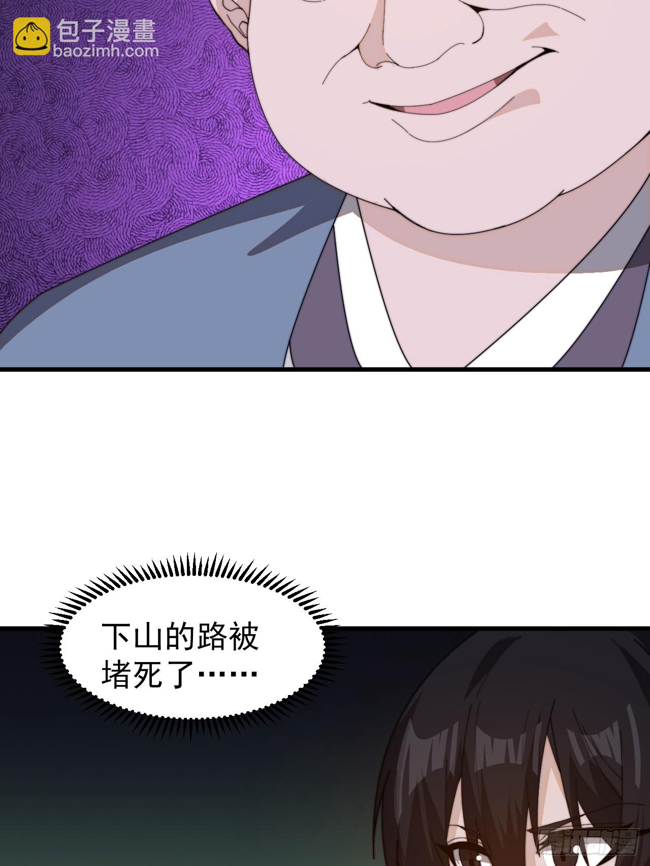 第九百七十话：对峙29