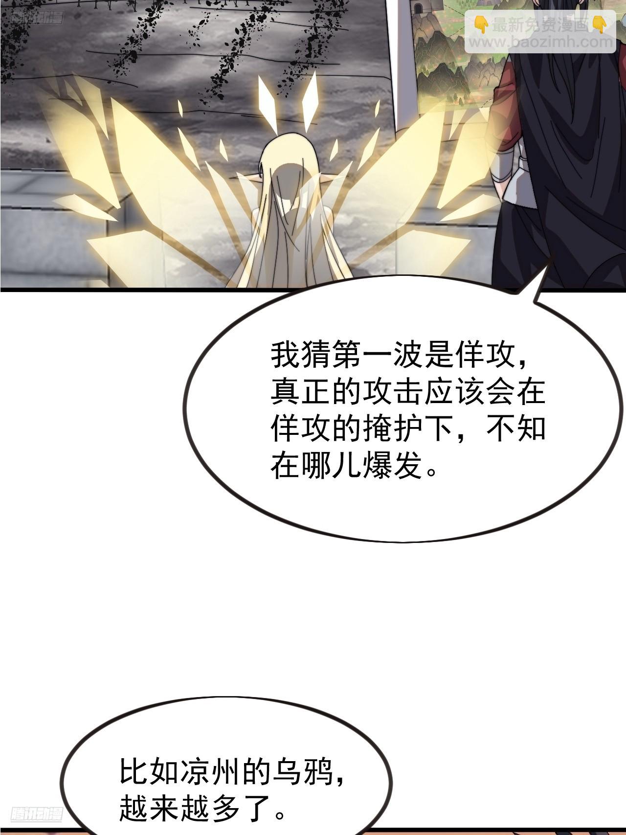 第九百七十话：对峙3