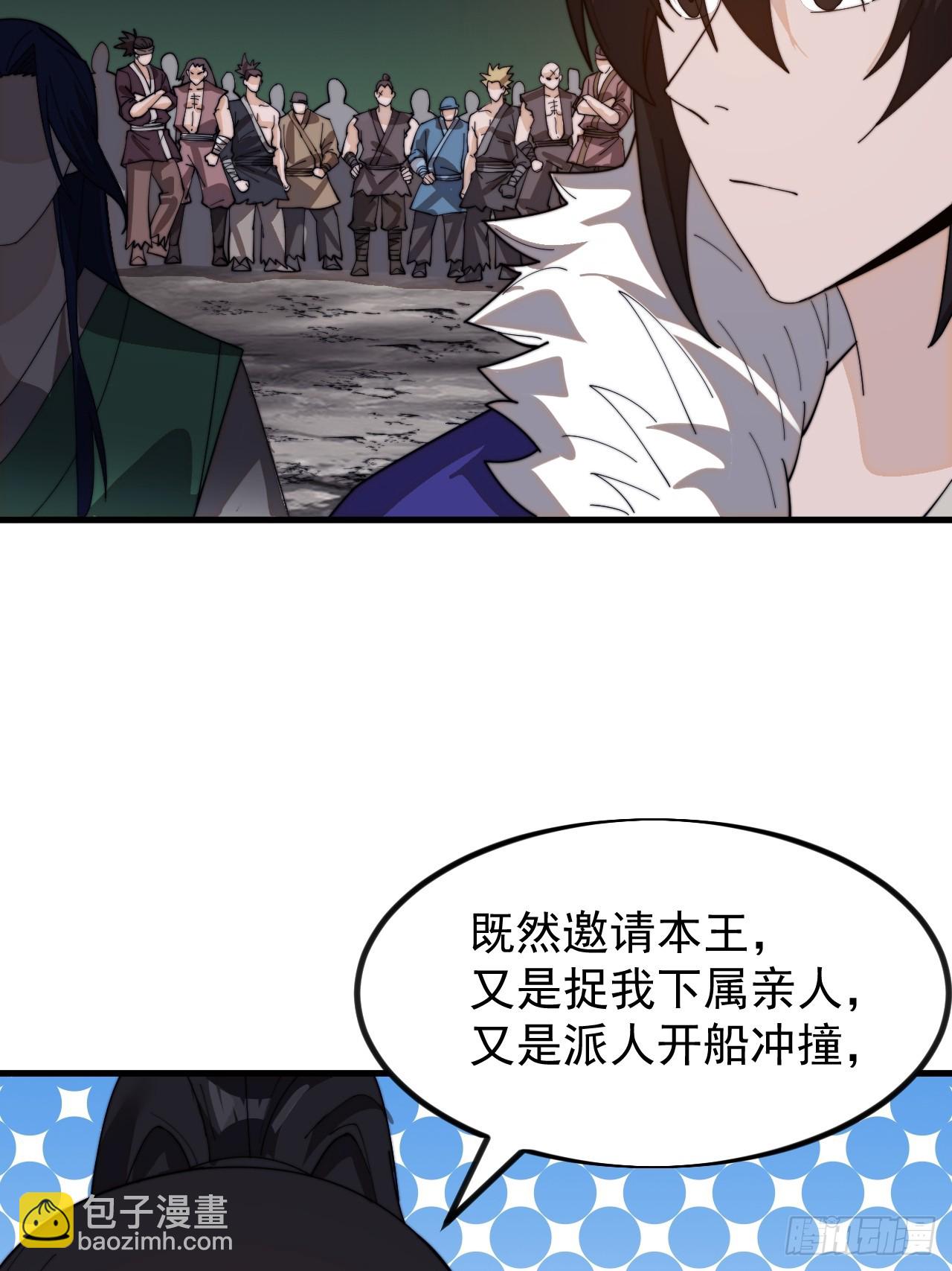第九百七十话：对峙30