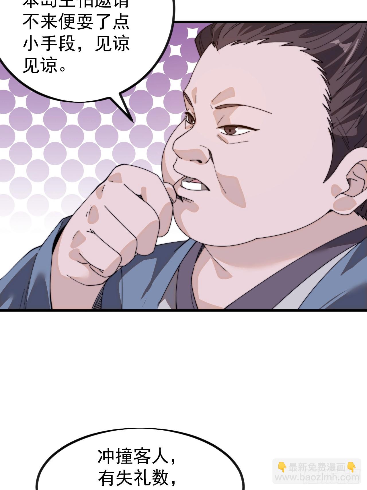 第九百七十话：对峙35