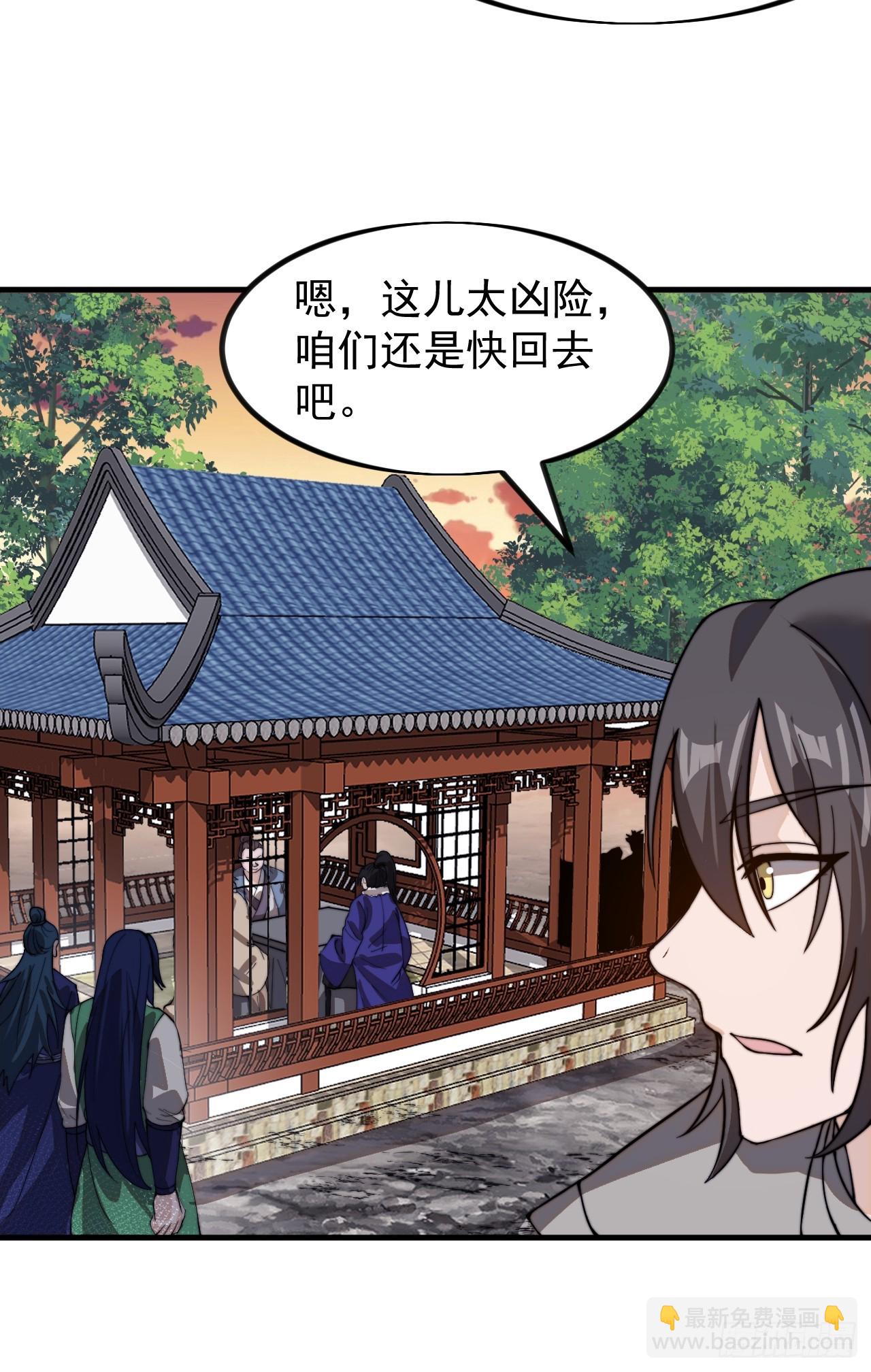 第九百七十话：对峙44