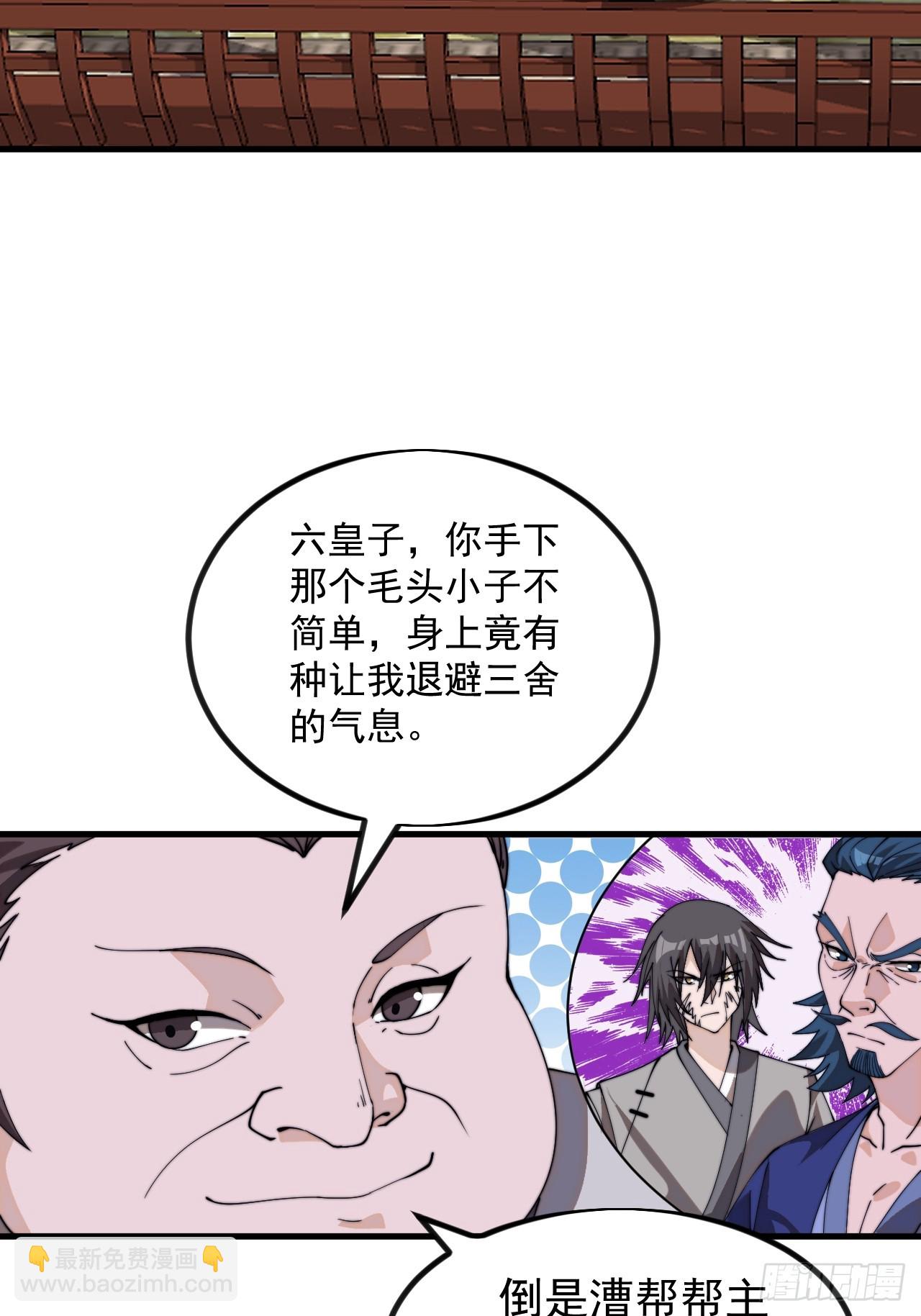 第九百七十话：对峙46