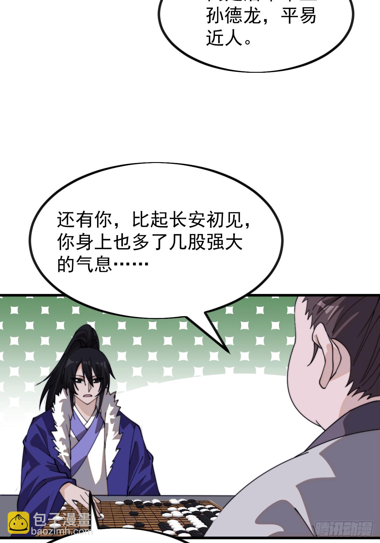 第九百七十话：对峙47