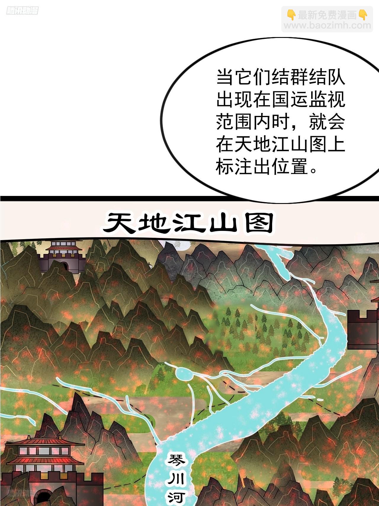 第九百七十话：对峙5