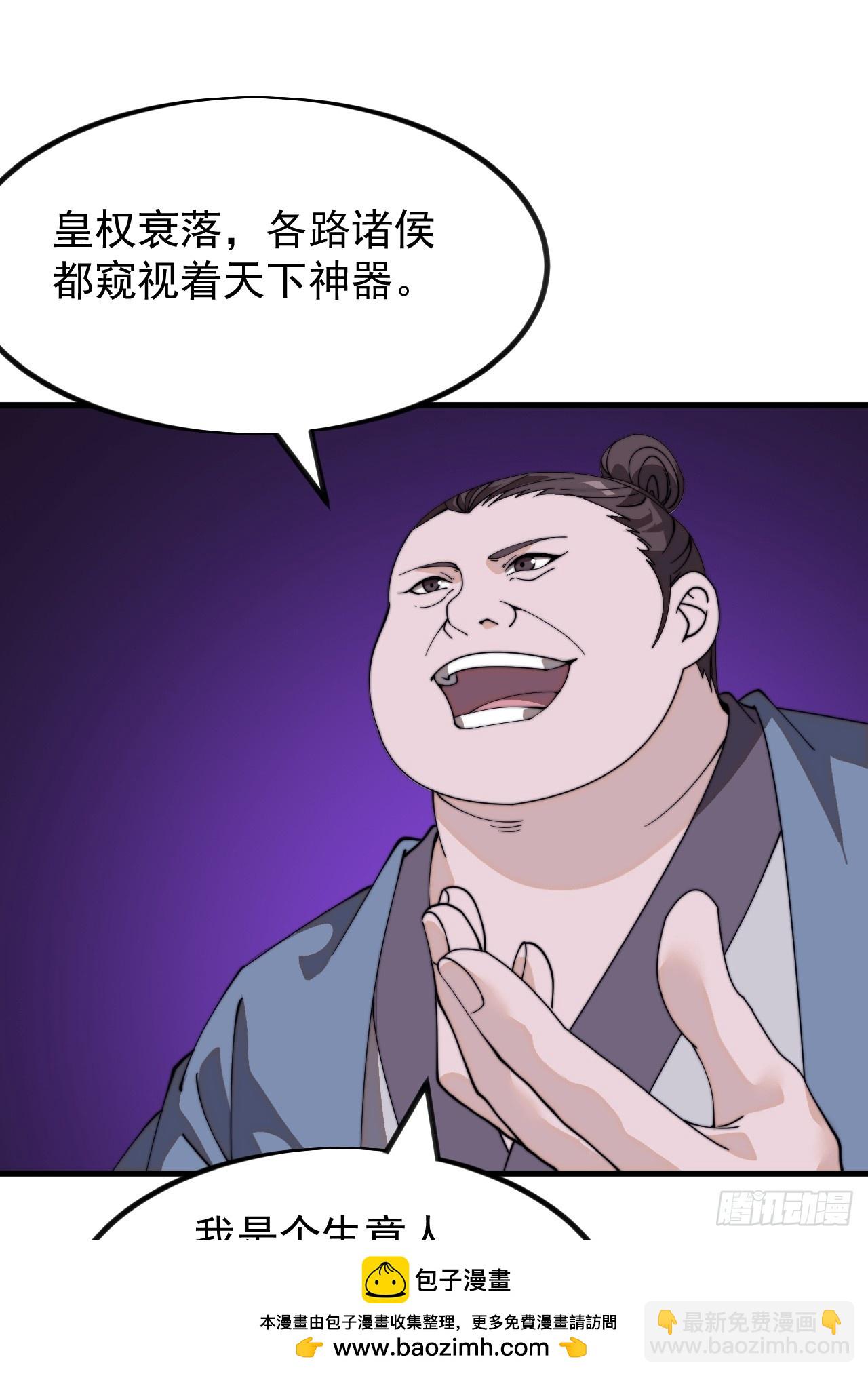 第九百七十话：对峙53