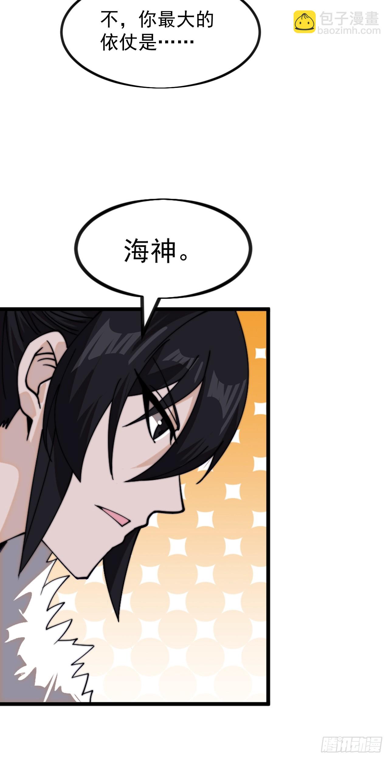 第九百七十话：对峙56
