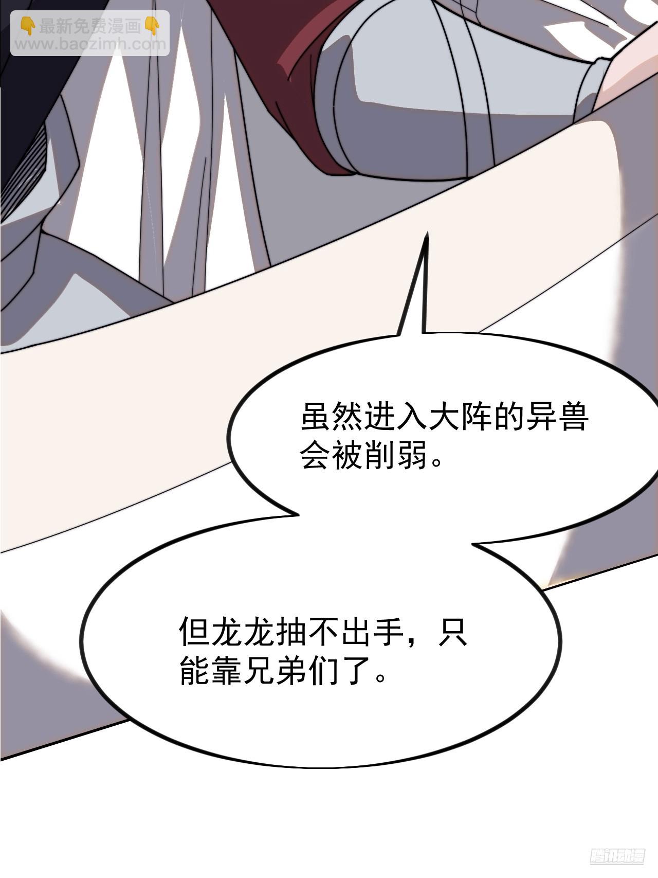 第九百七十话：对峙8