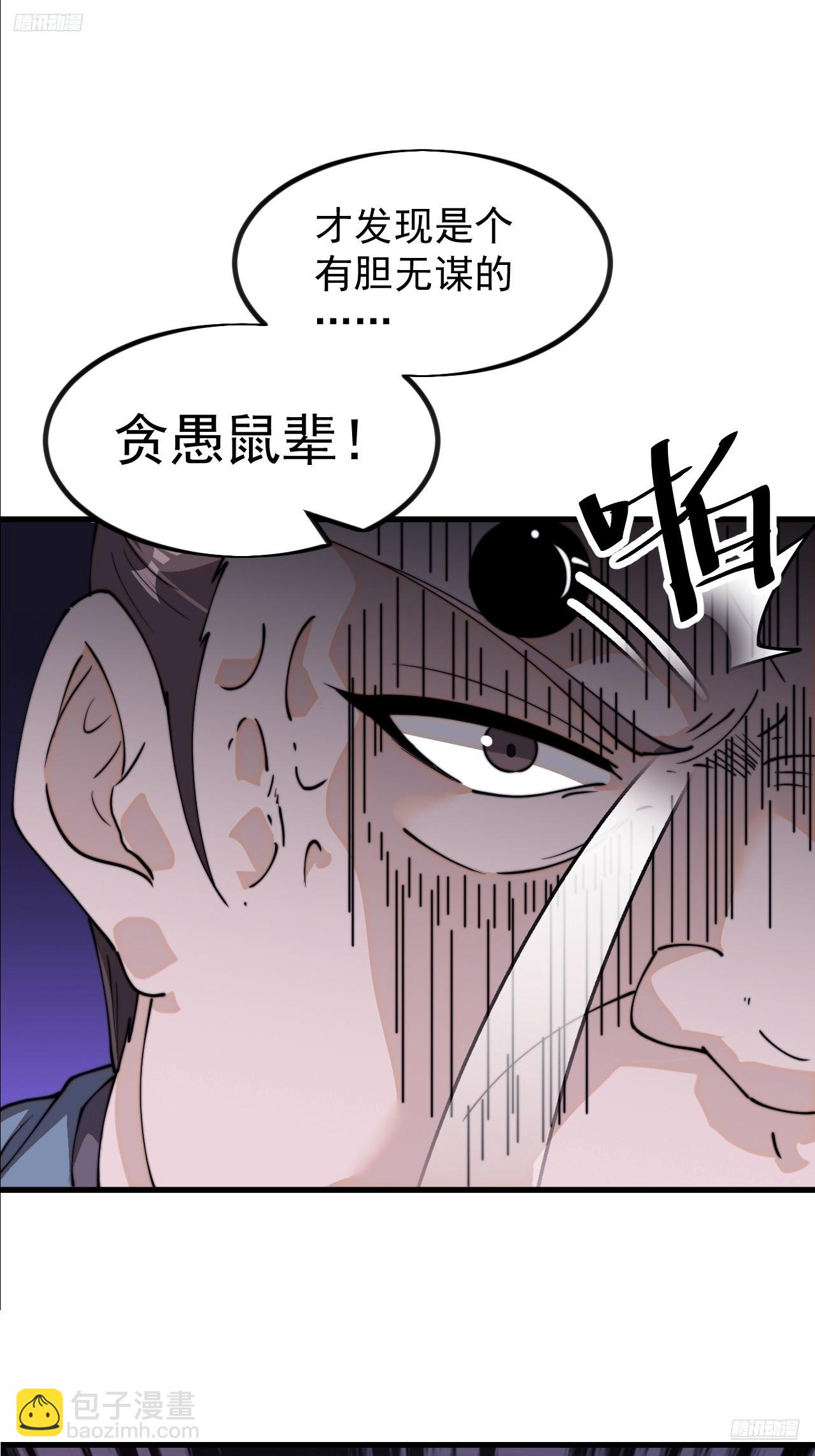 第九百七十一话：蹊跷11
