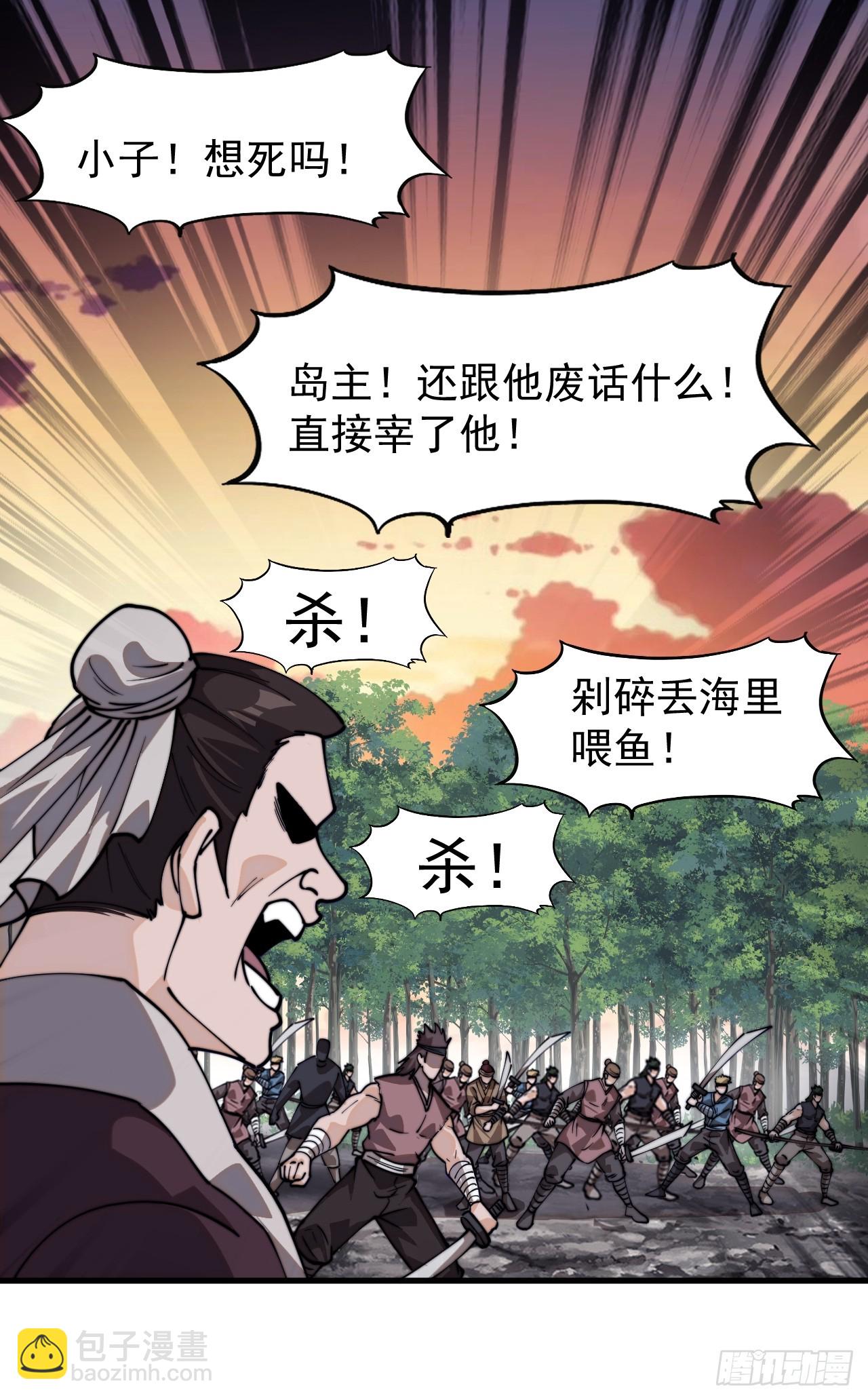 第九百七十一话：蹊跷12