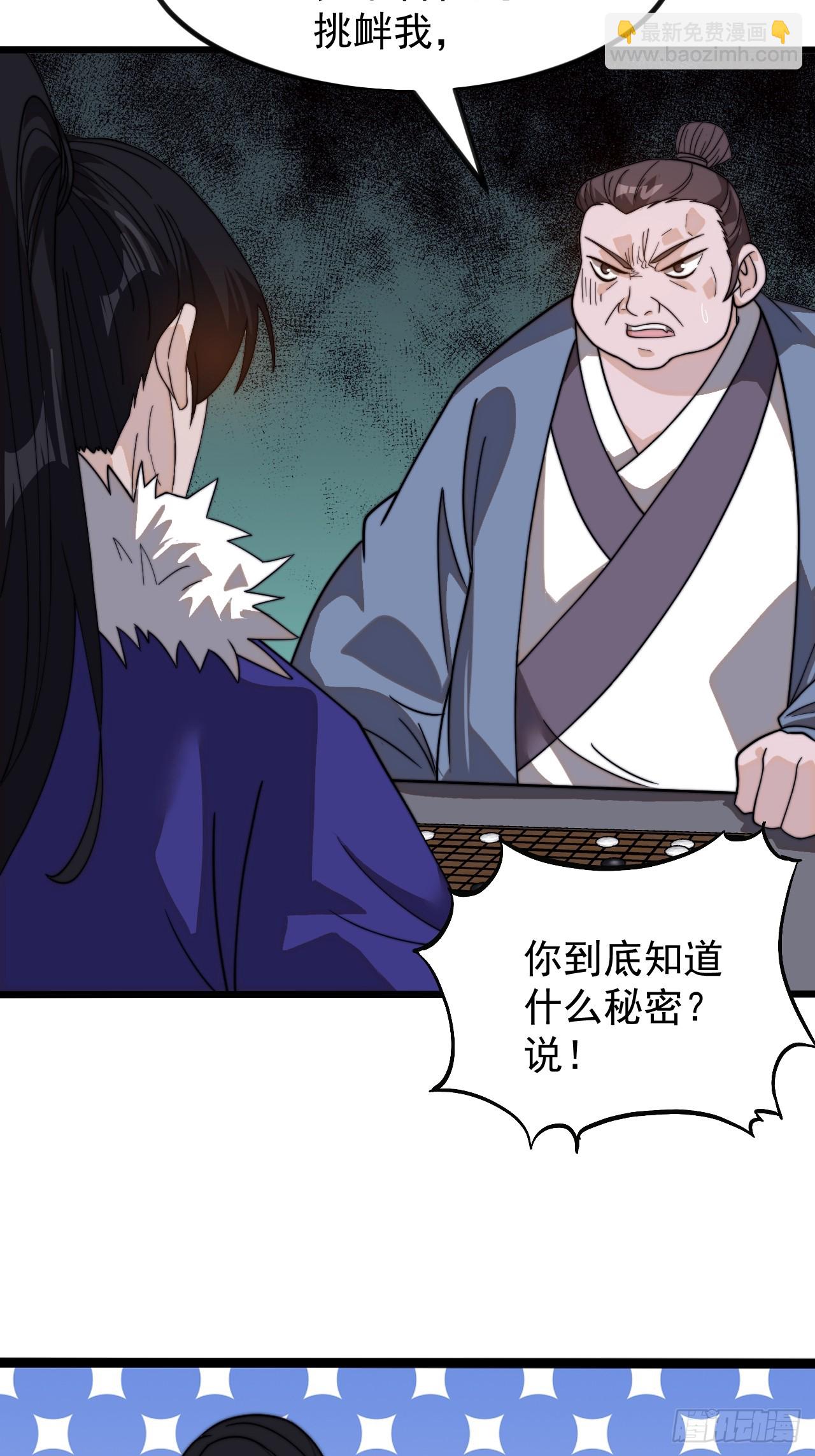 第九百七十一话：蹊跷14