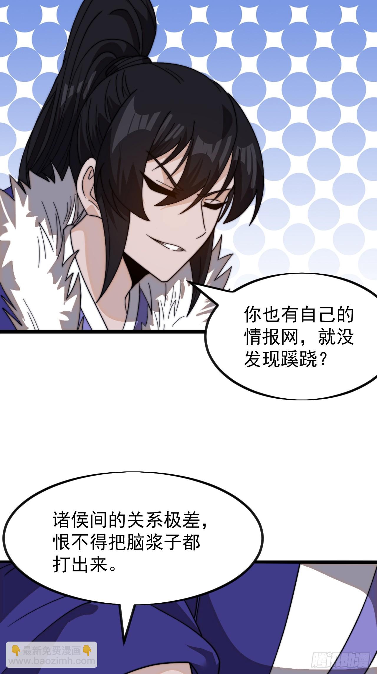 第九百七十一话：蹊跷15