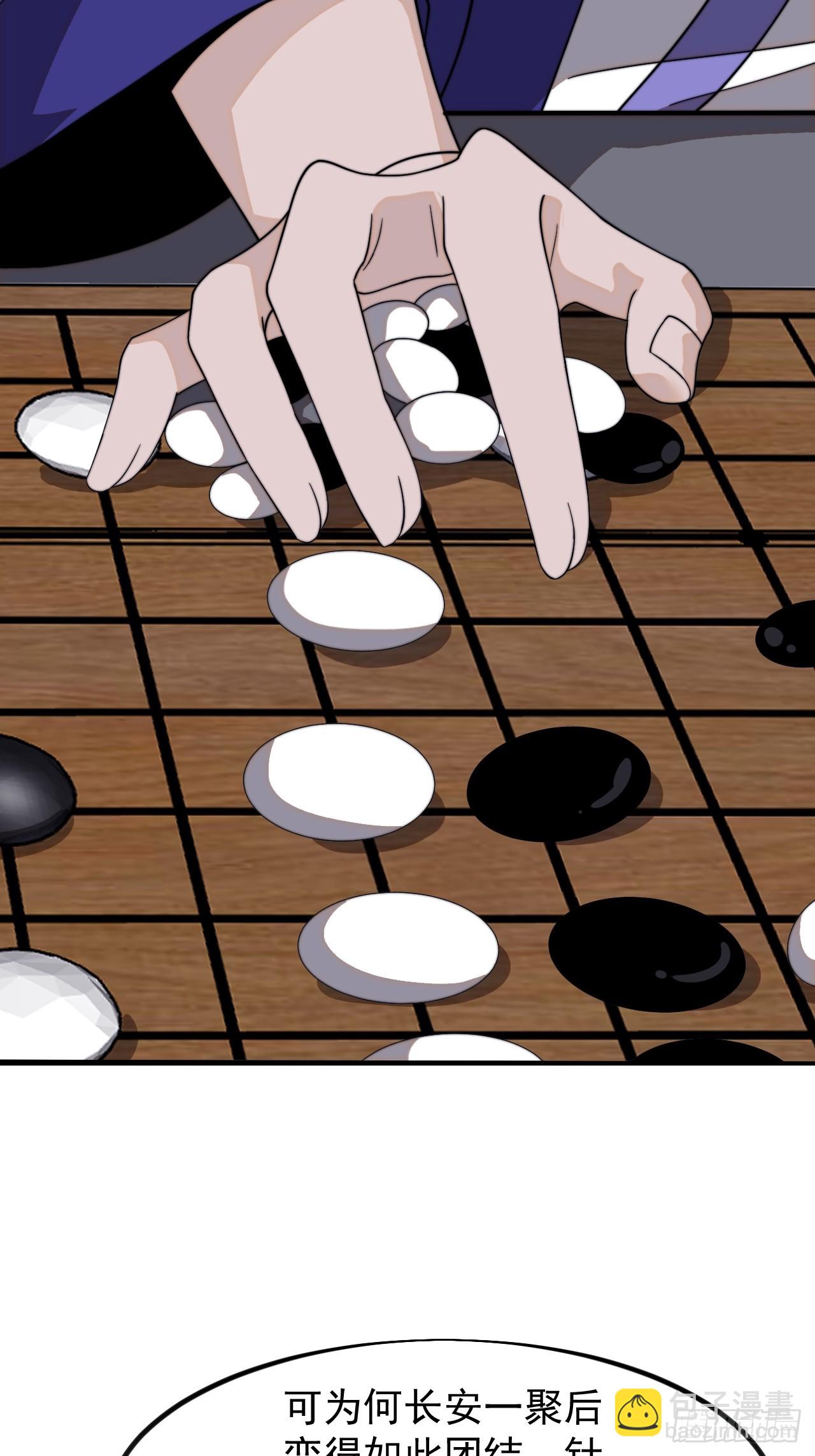 第九百七十一话：蹊跷16