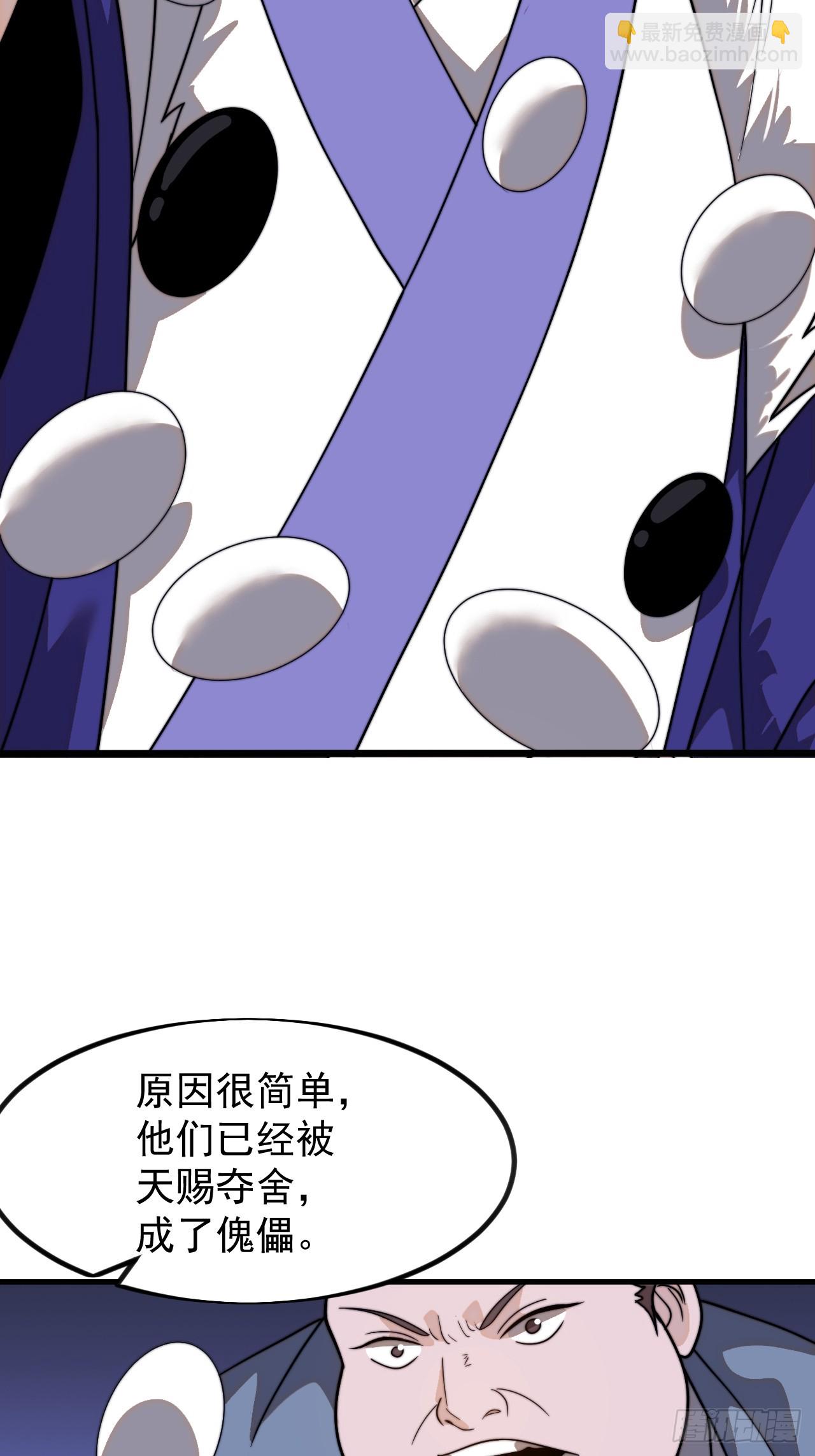 第九百七十一话：蹊跷18