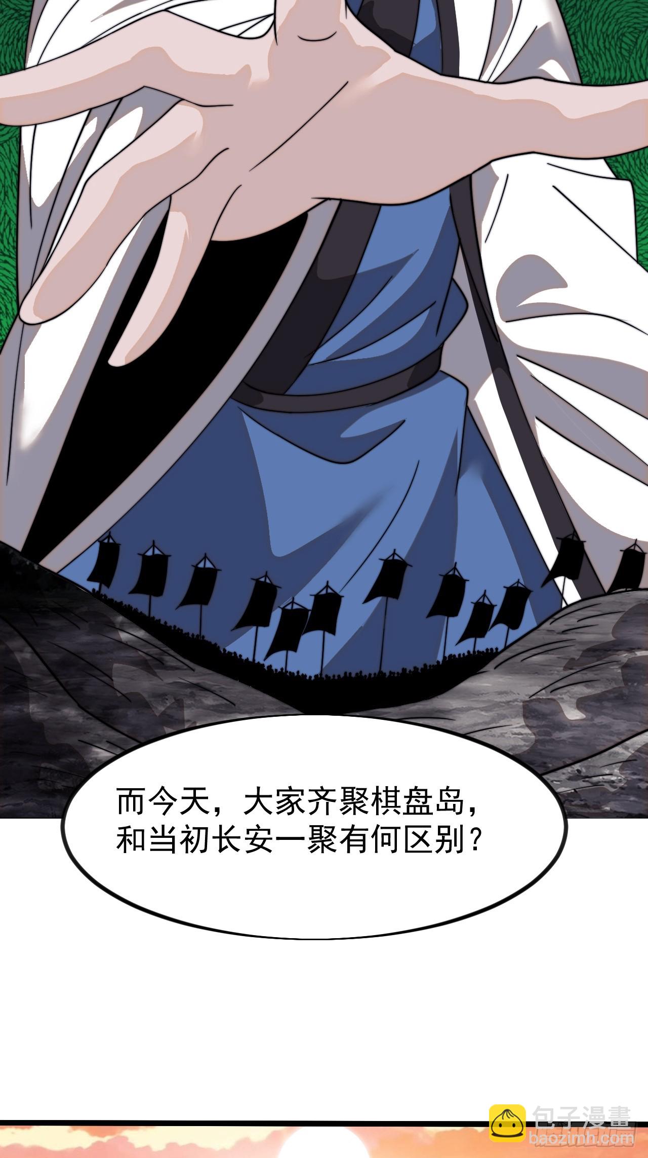 第九百七十一话：蹊跷20