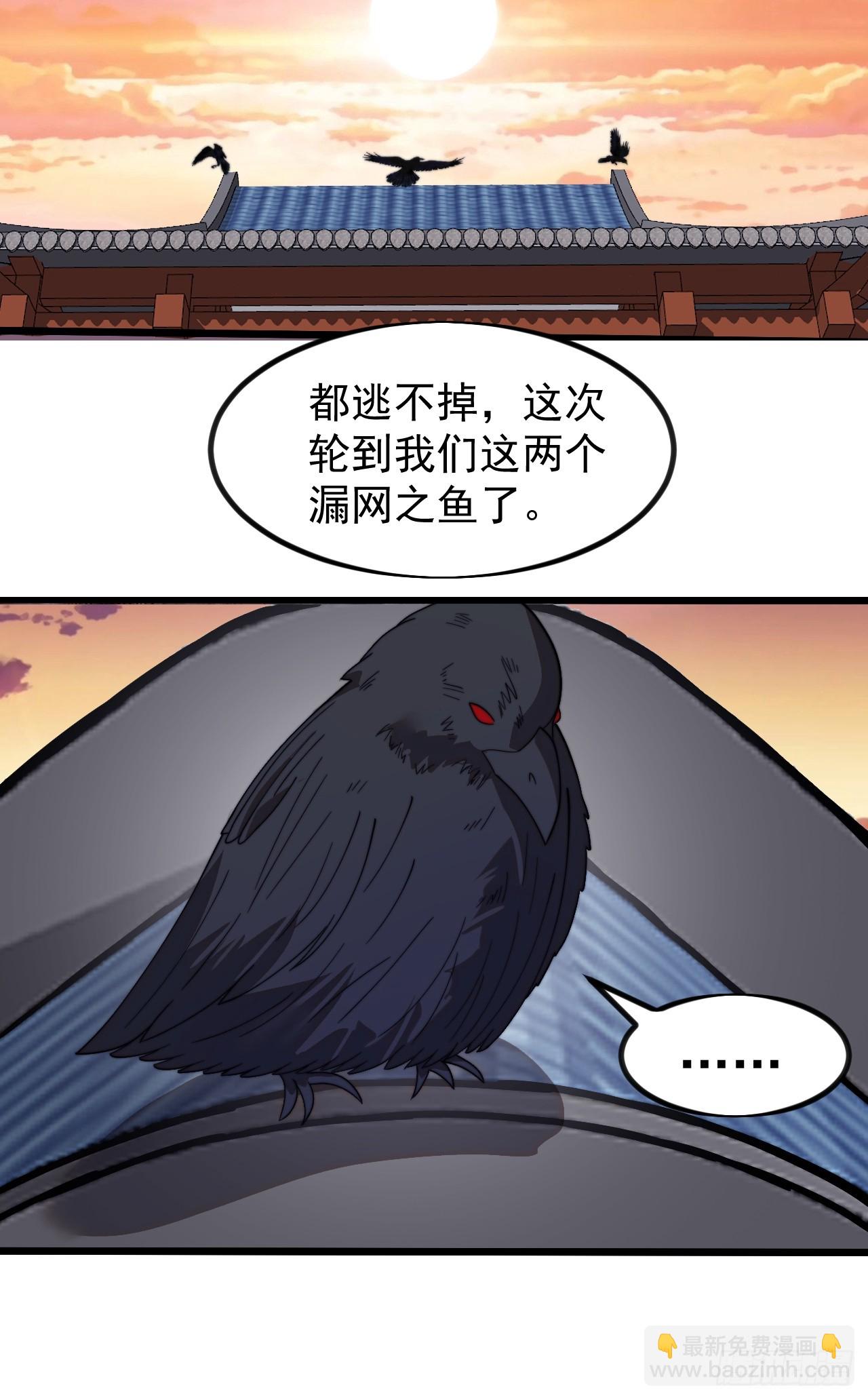 第九百七十一话：蹊跷21