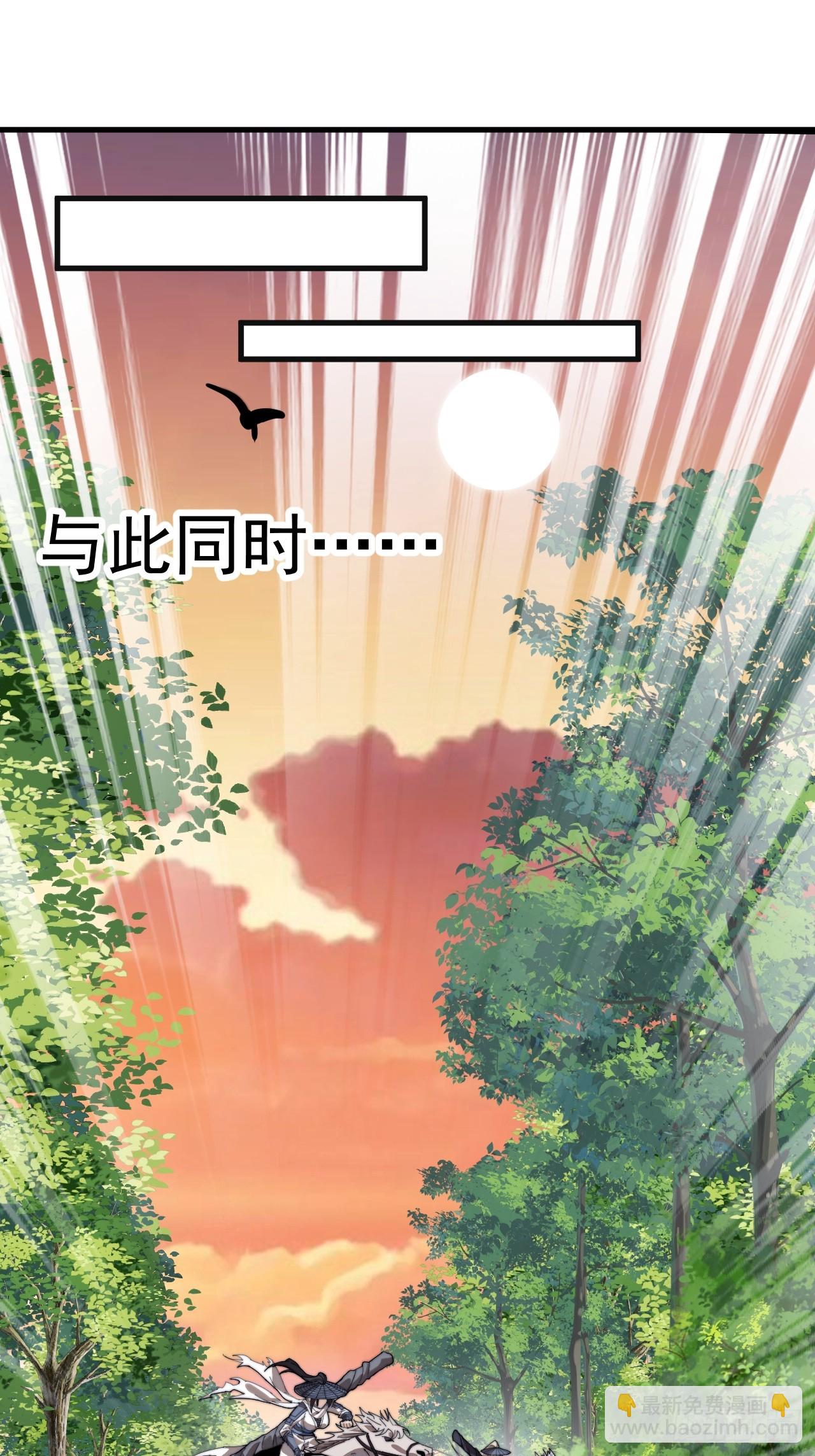 第九百七十一话：蹊跷22
