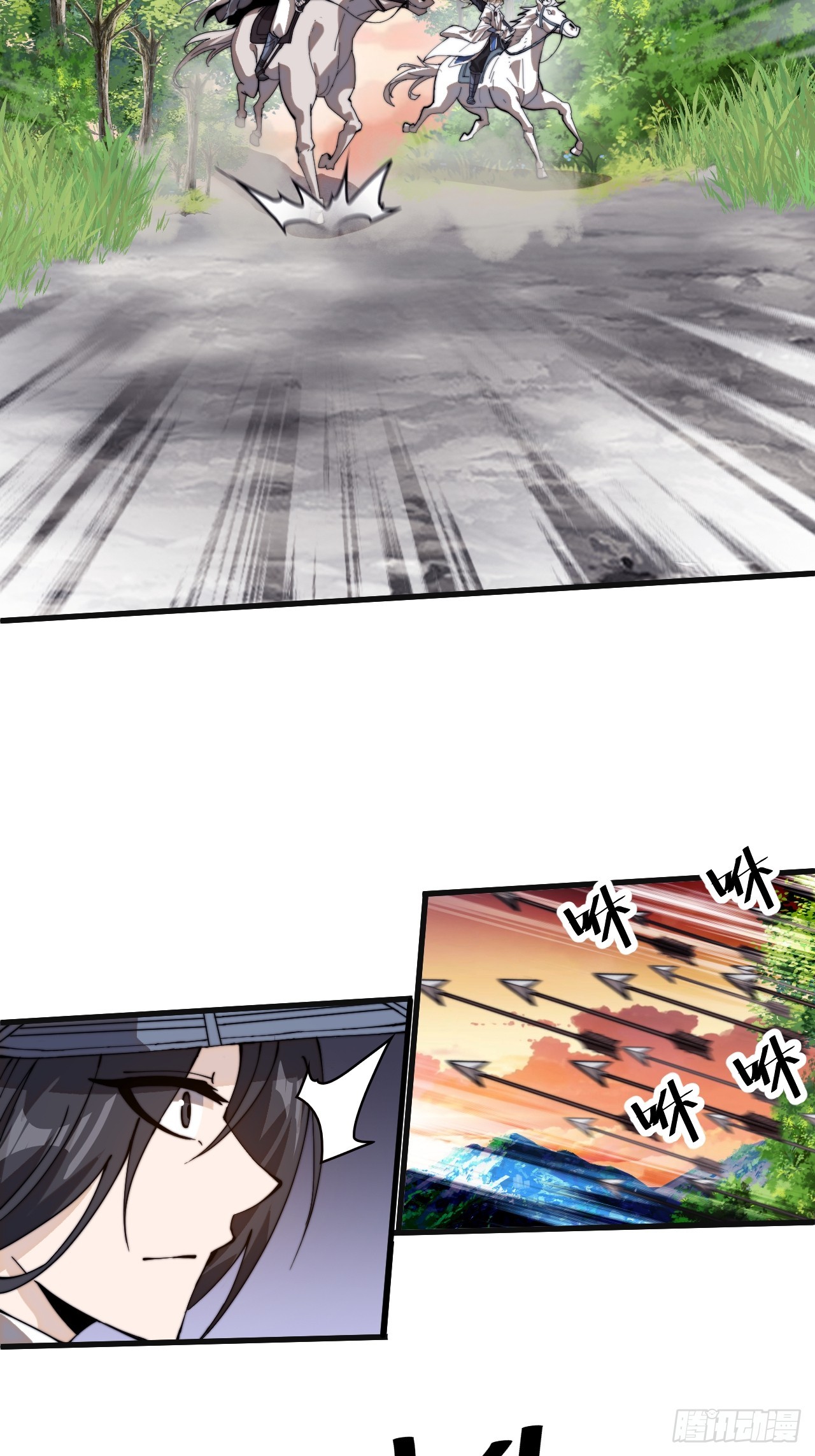 第九百七十一话：蹊跷23