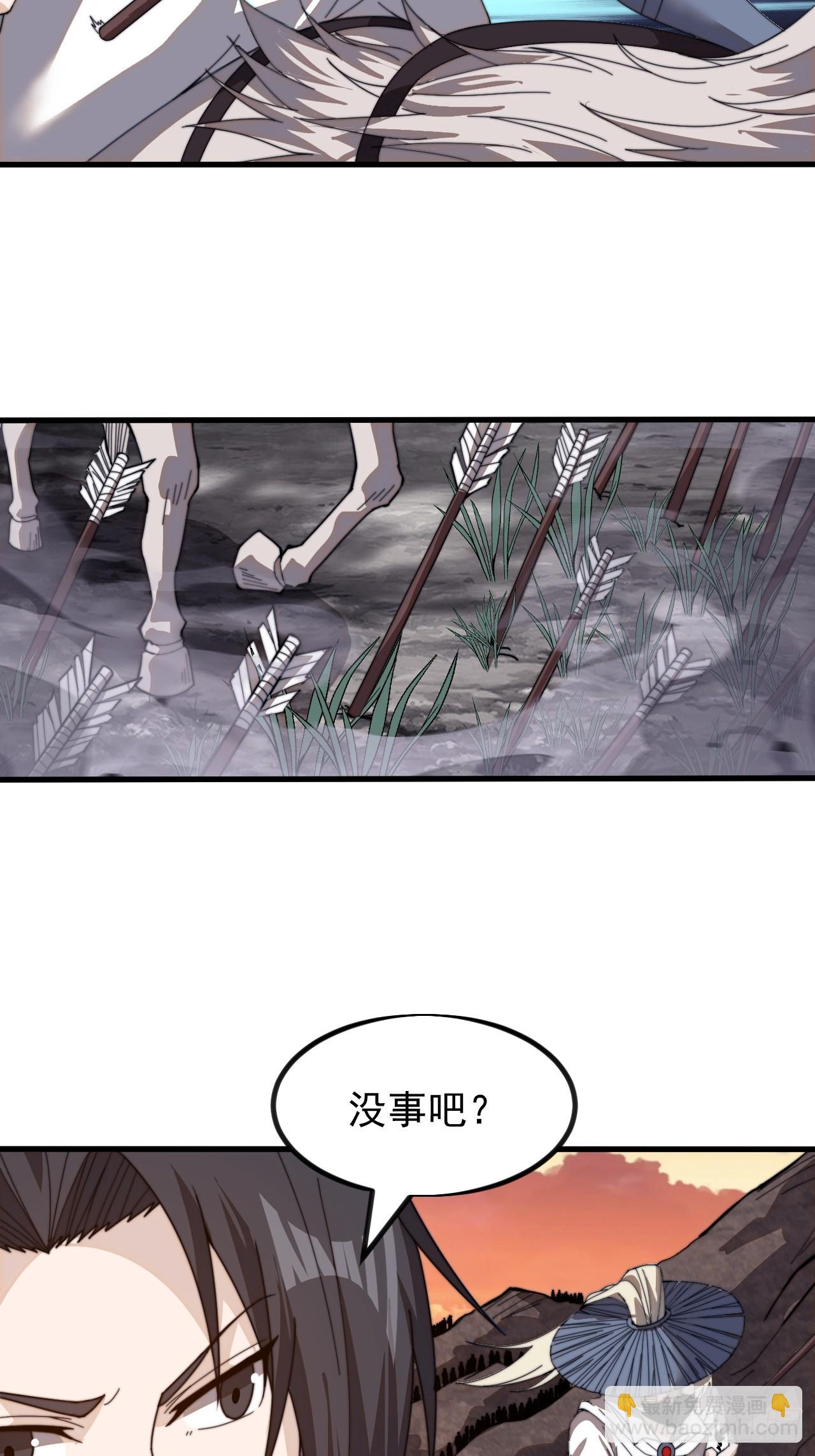 第九百七十一话：蹊跷28
