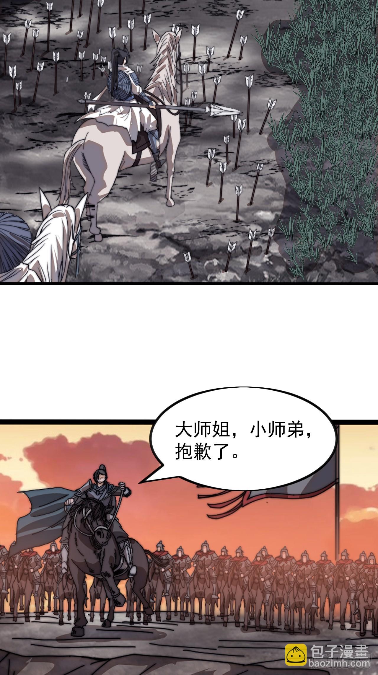 第九百七十一话：蹊跷30