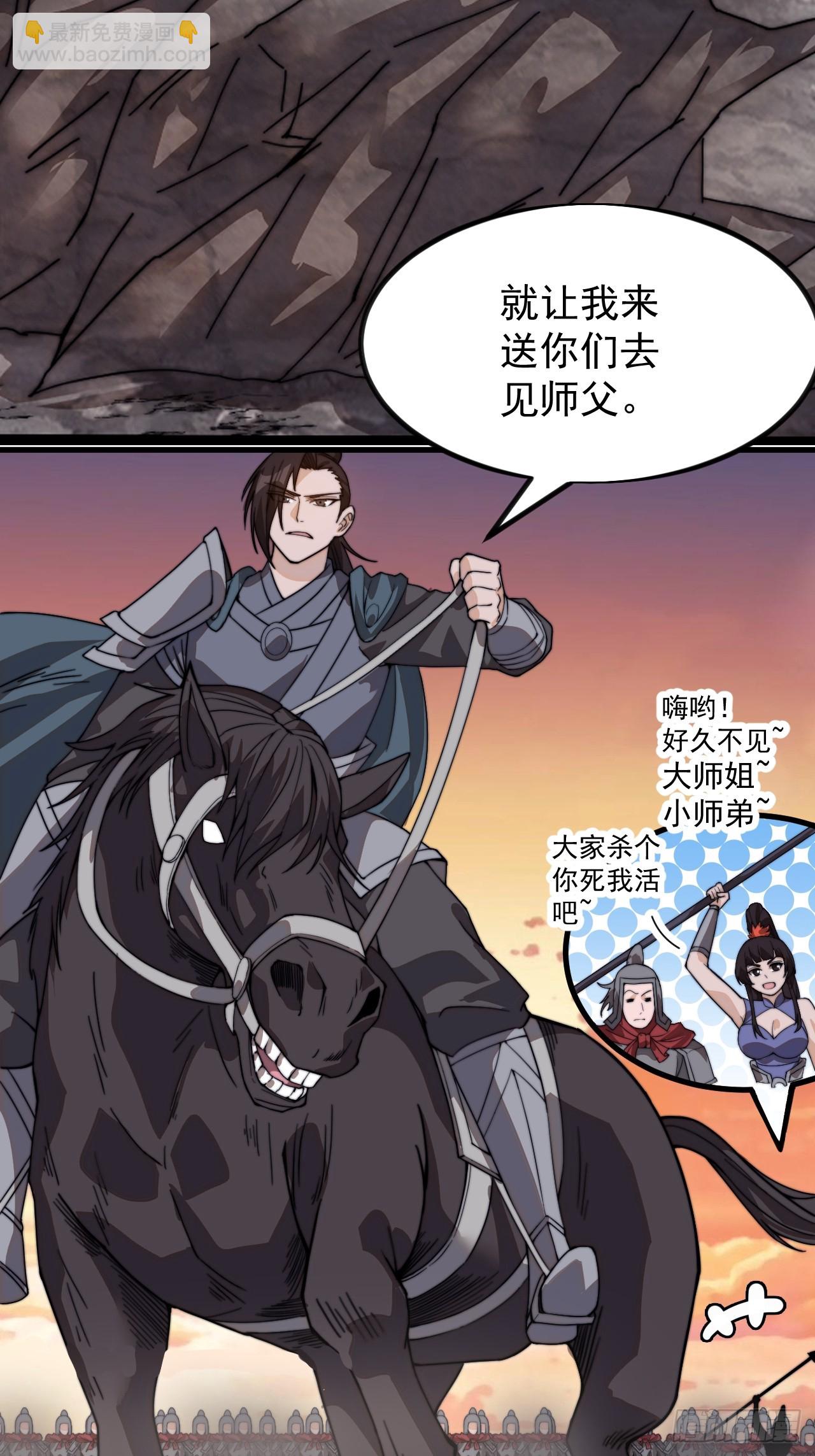 第九百七十一话：蹊跷31