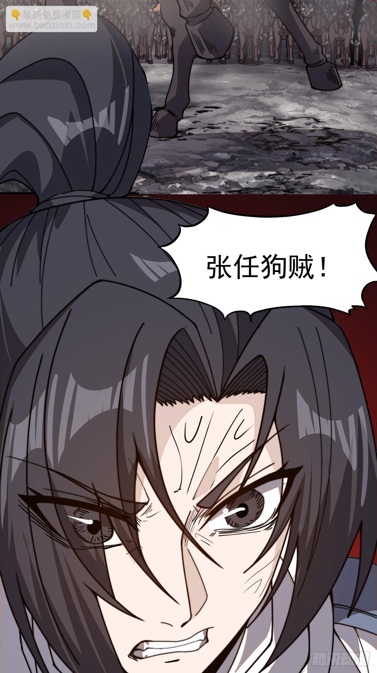 第九百七十一话：蹊跷32