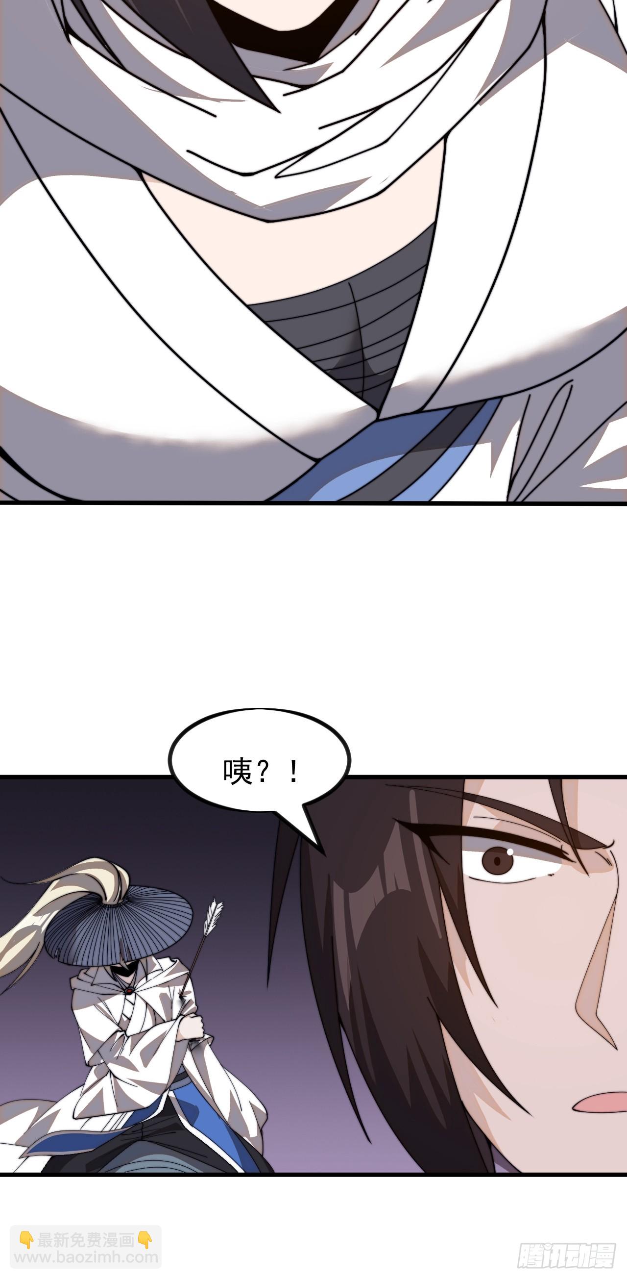 第九百七十一话：蹊跷33