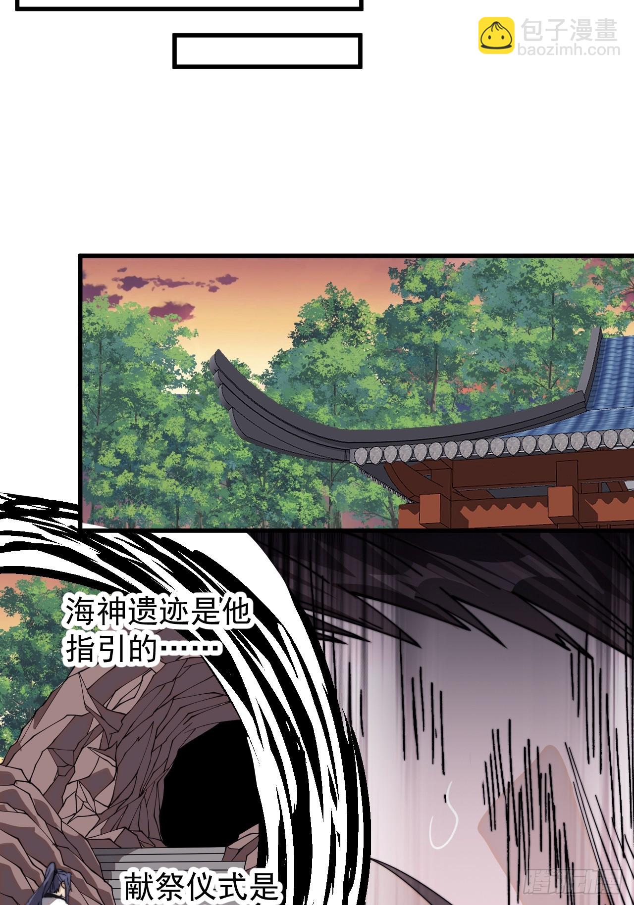 第九百七十一话：蹊跷36