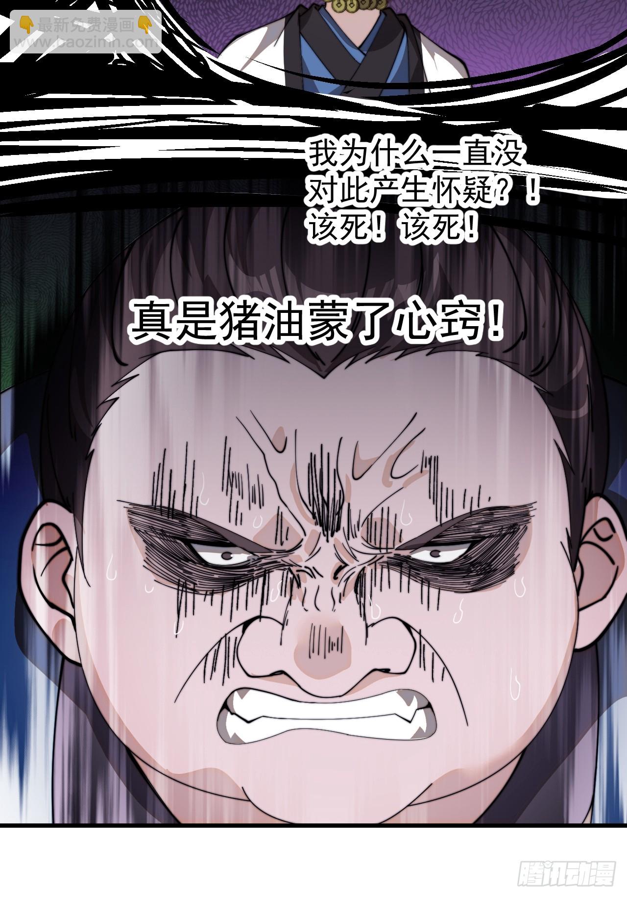 第九百七十一话：蹊跷38