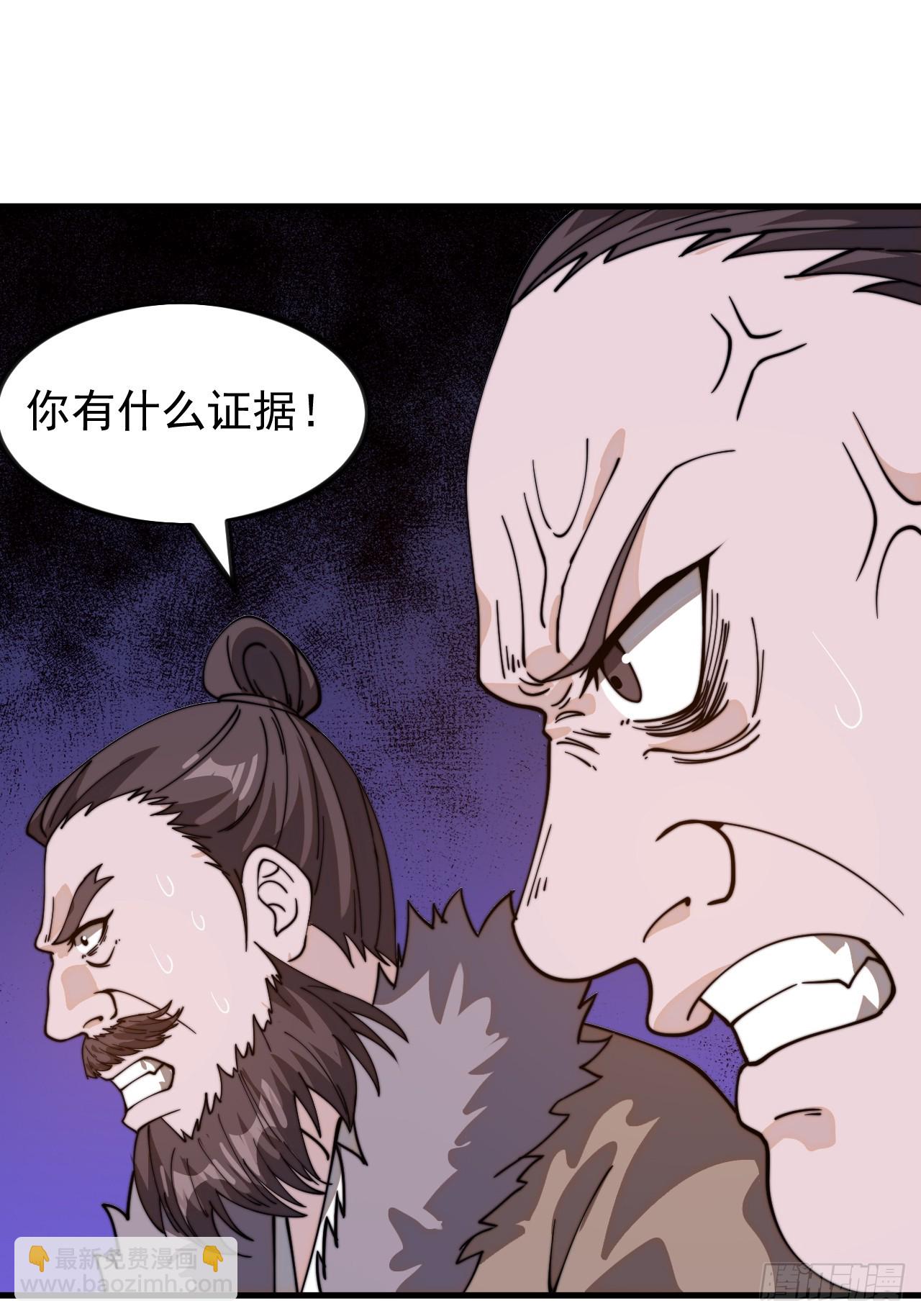 第九百七十一话：蹊跷39