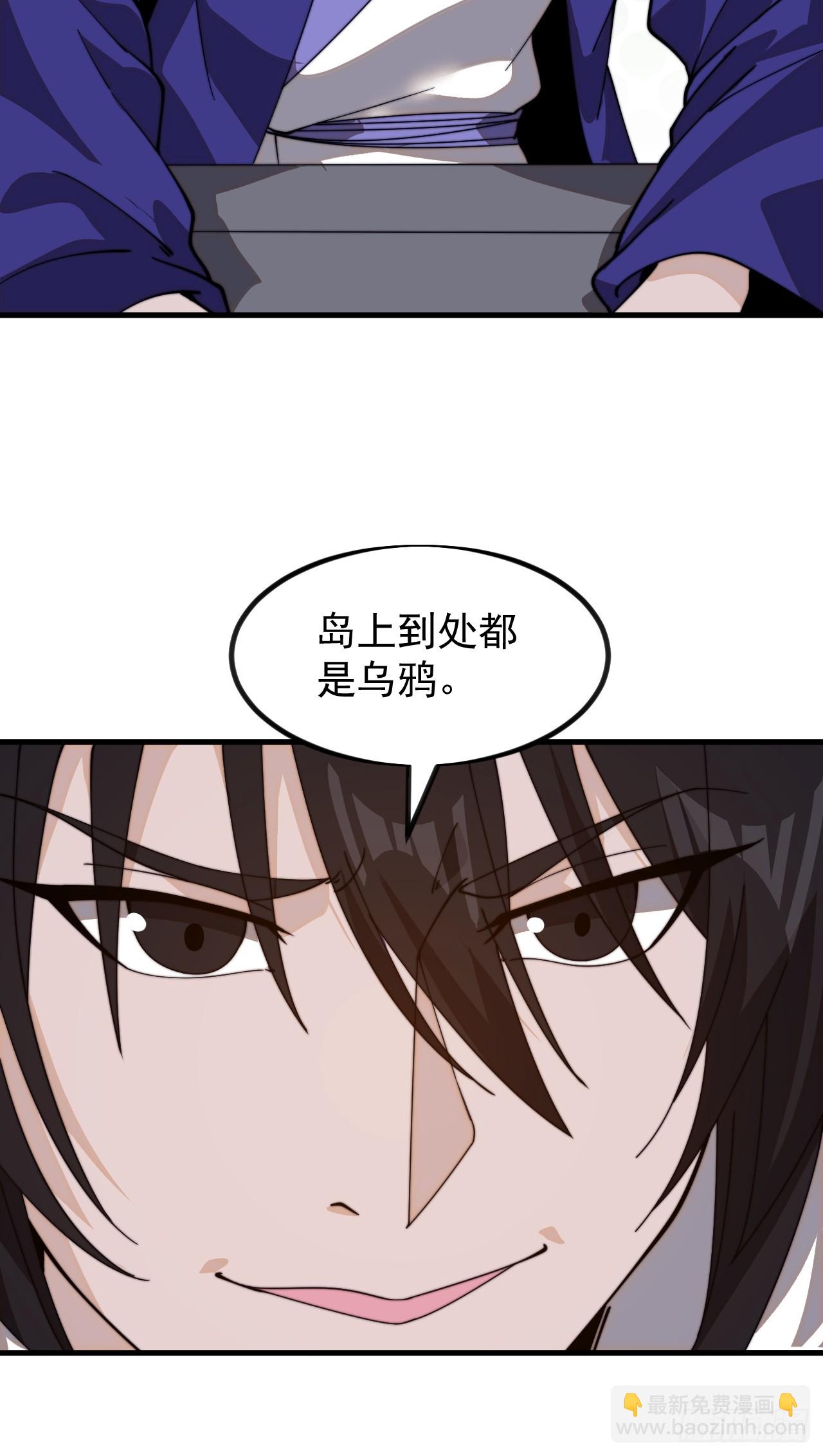 第九百七十一话：蹊跷41