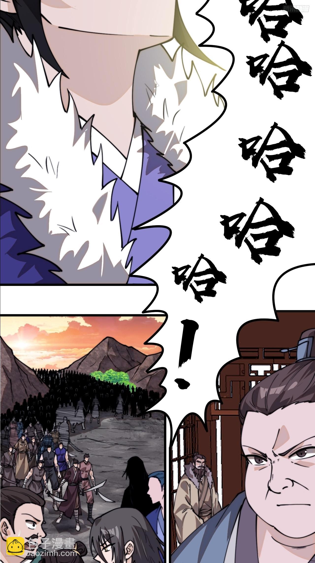 第九百七十一话：蹊跷7