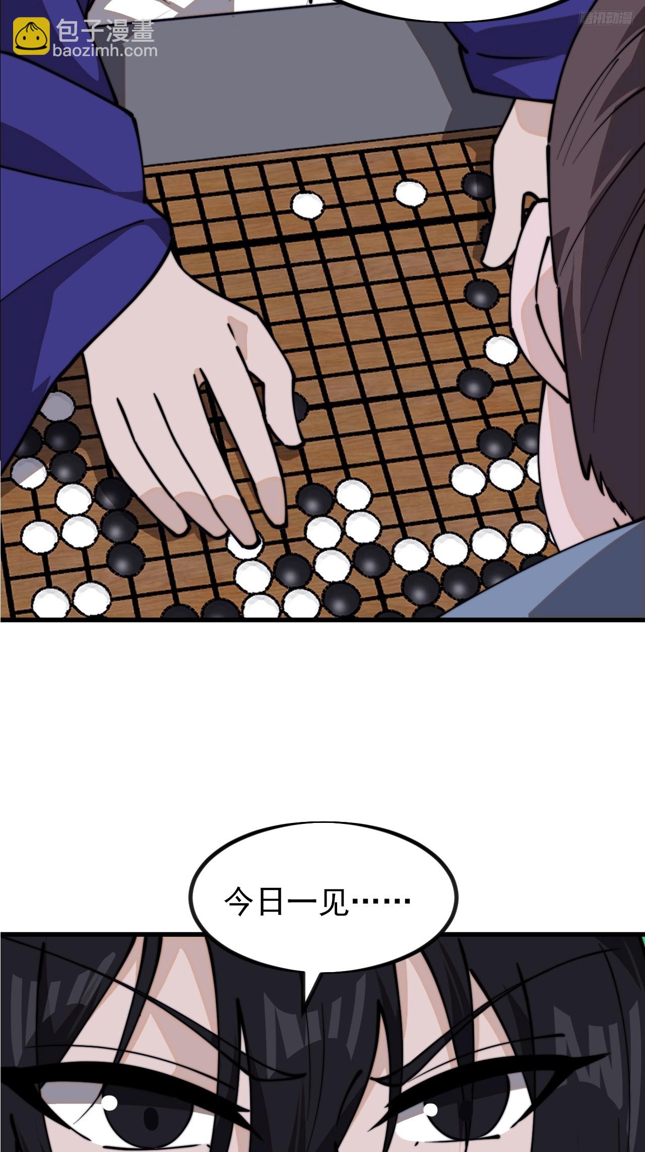 第九百七十一话：蹊跷9