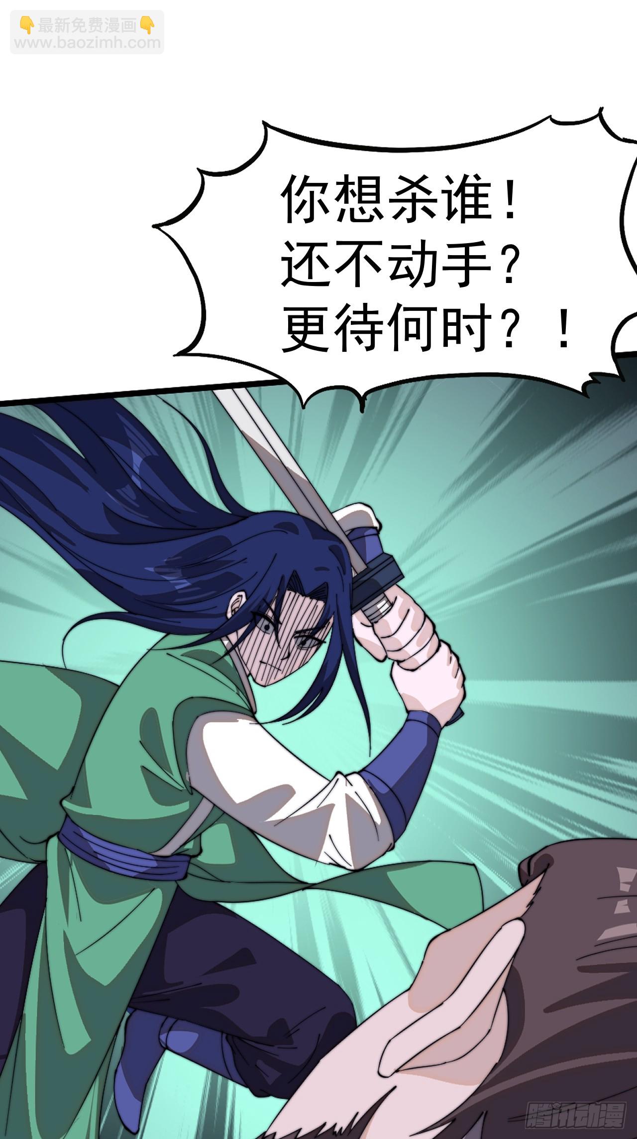 第九百七十二话：复仇14