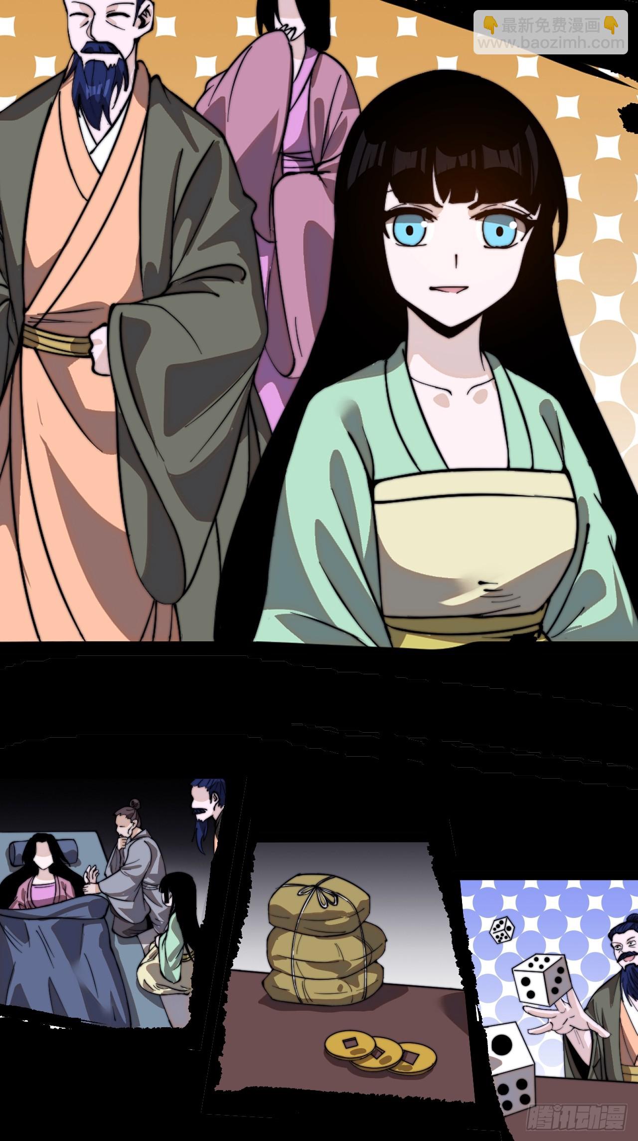 第九百七十二话：复仇18