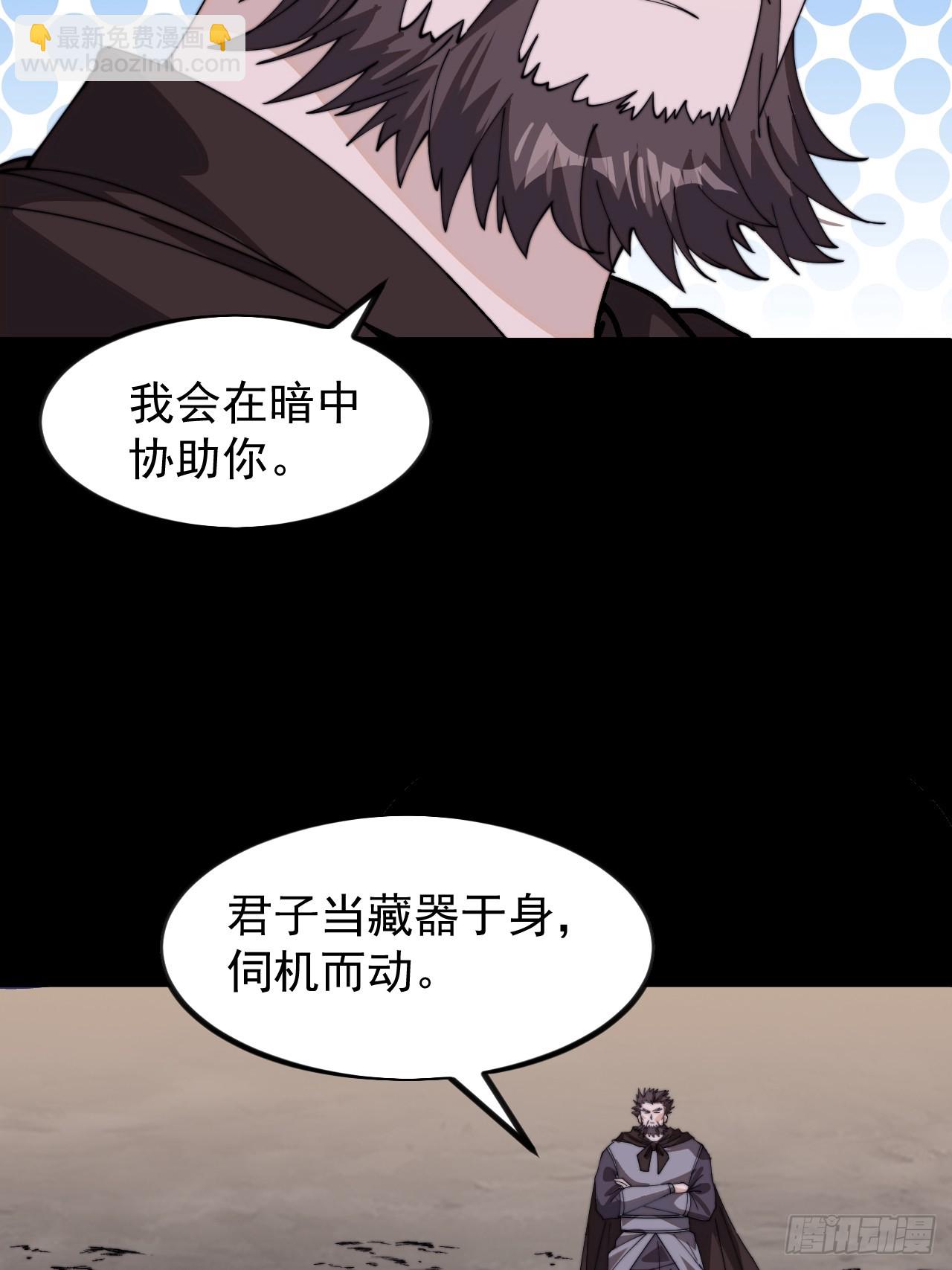 第九百七十二话：复仇26