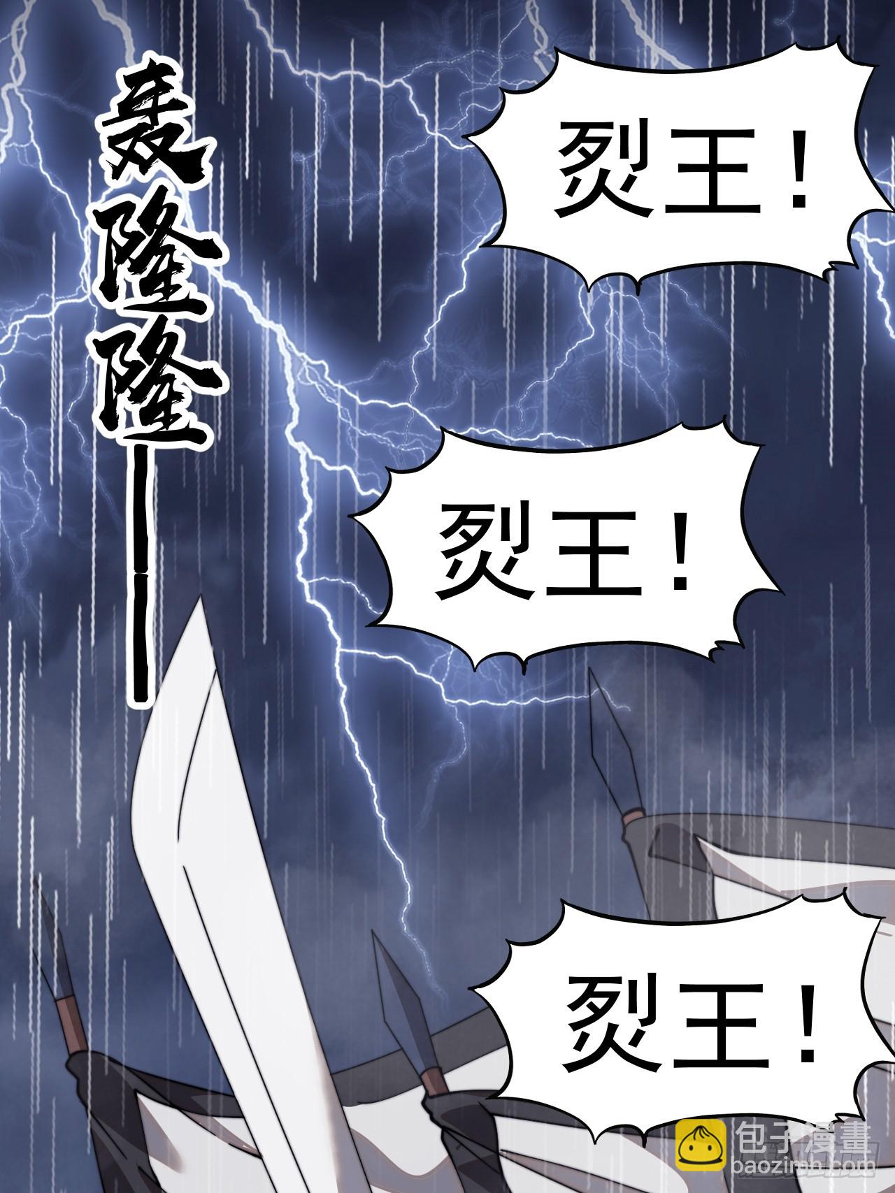 第九百七十二话：复仇30