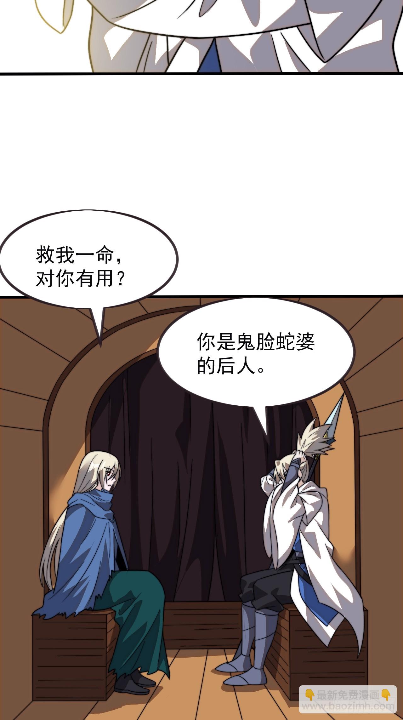 第九百七十二话：复仇41