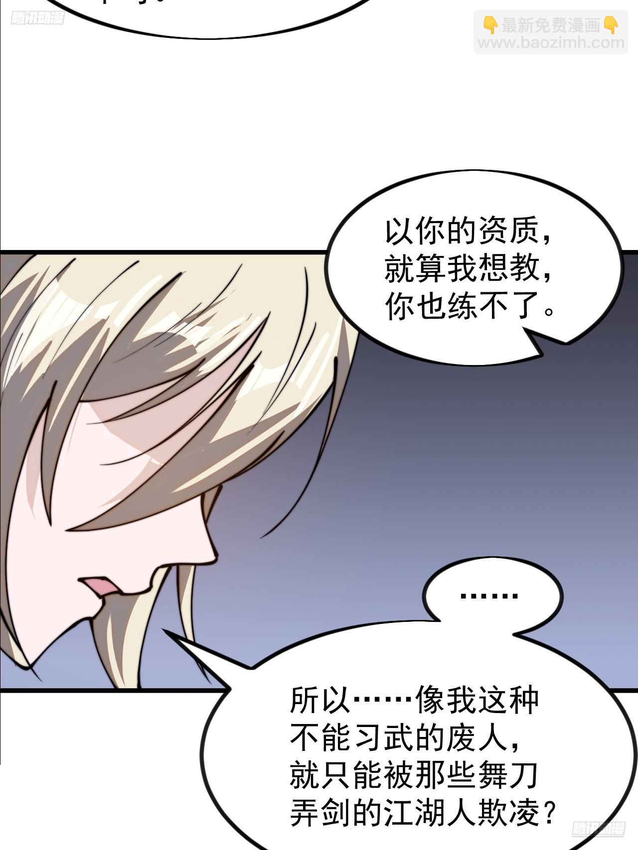 第九百七十三话：时代变了11