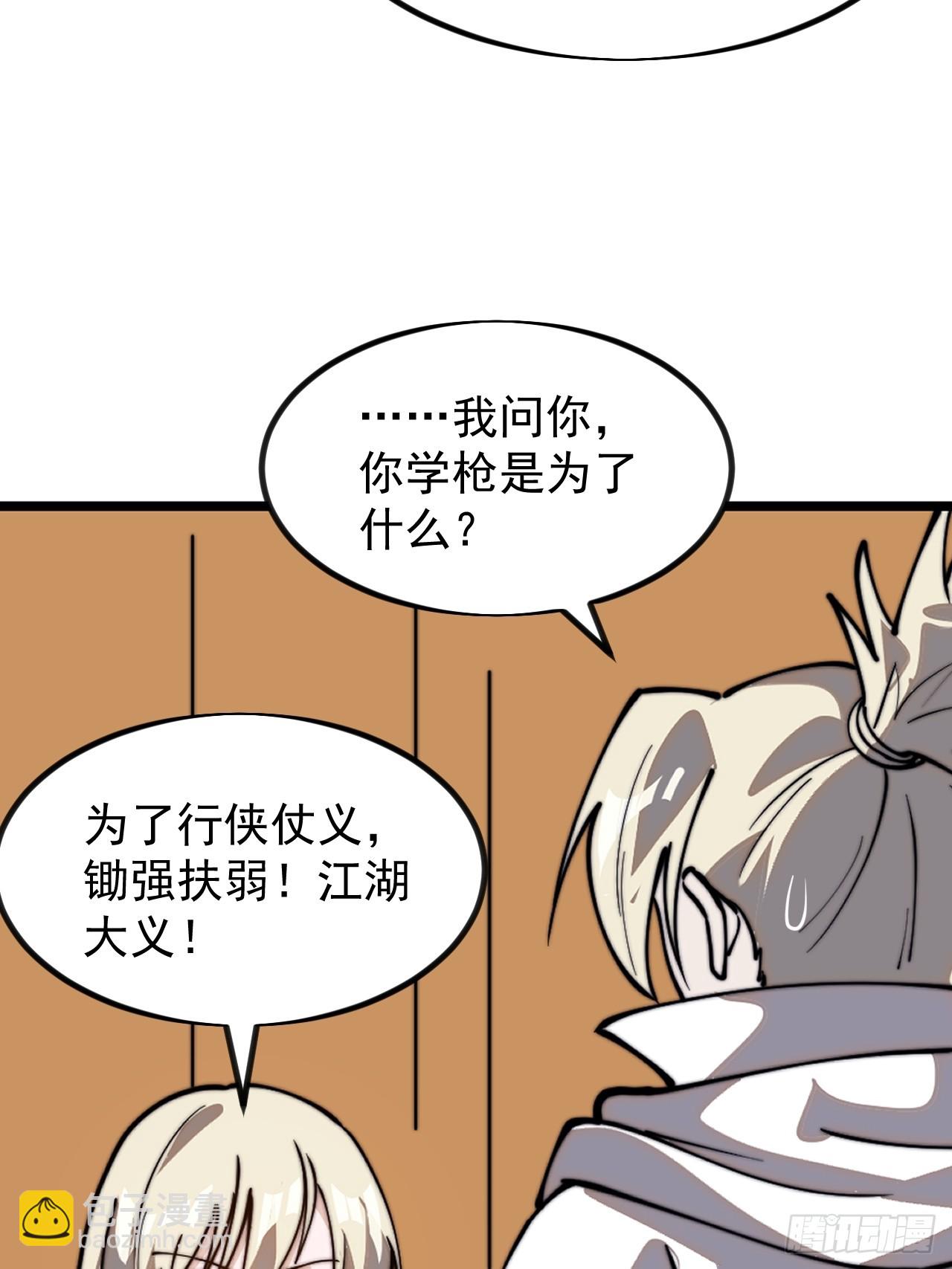 第九百七十三话：时代变了12