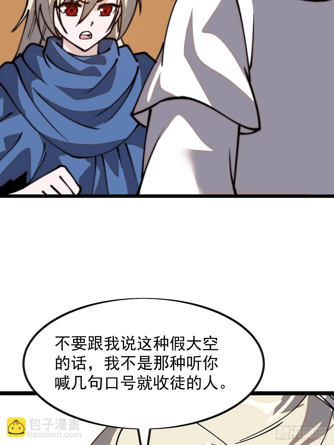 第九百七十三话：时代变了13