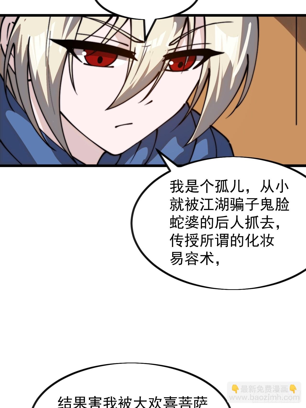 第九百七十三话：时代变了15