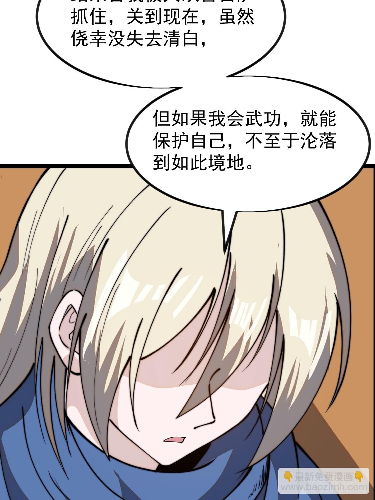 第九百七十三话：时代变了16