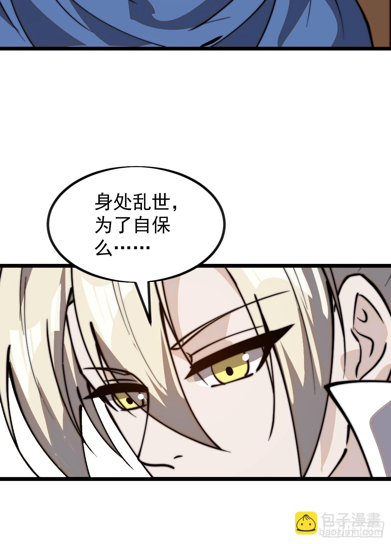 第九百七十三话：时代变了17