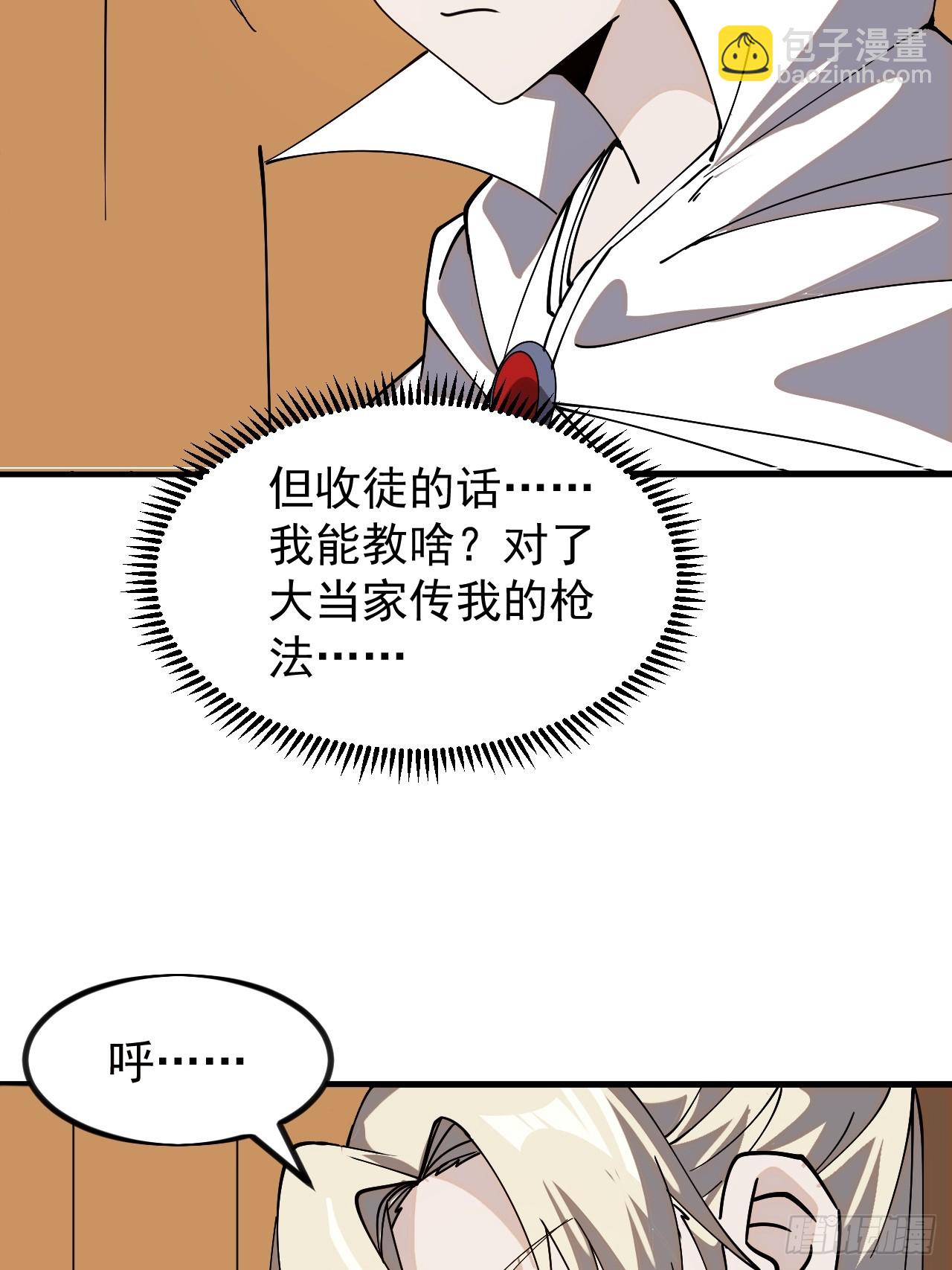 第九百七十三话：时代变了19